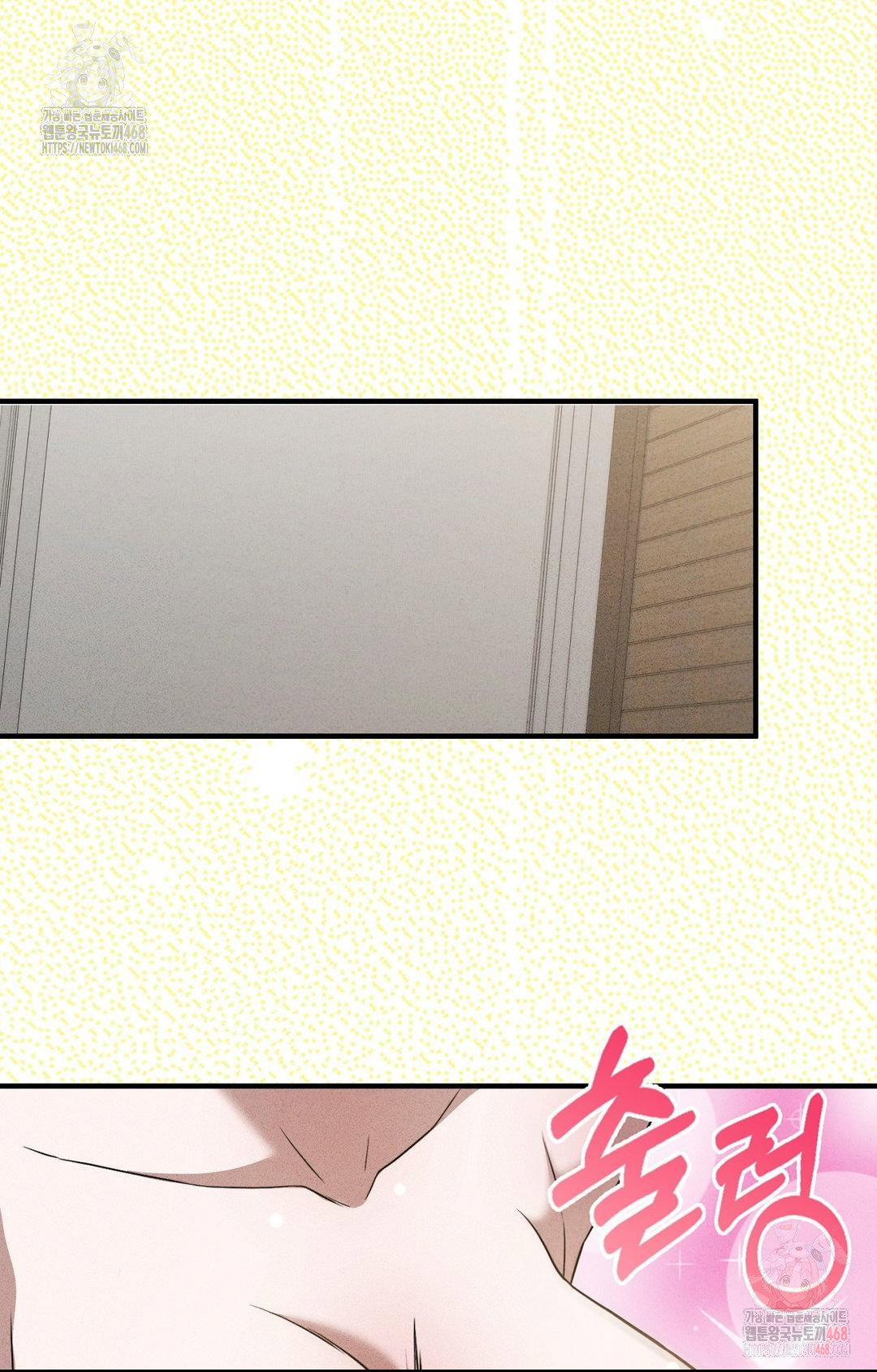 boyfriend-girlfriend-game-raw-chap-3-57