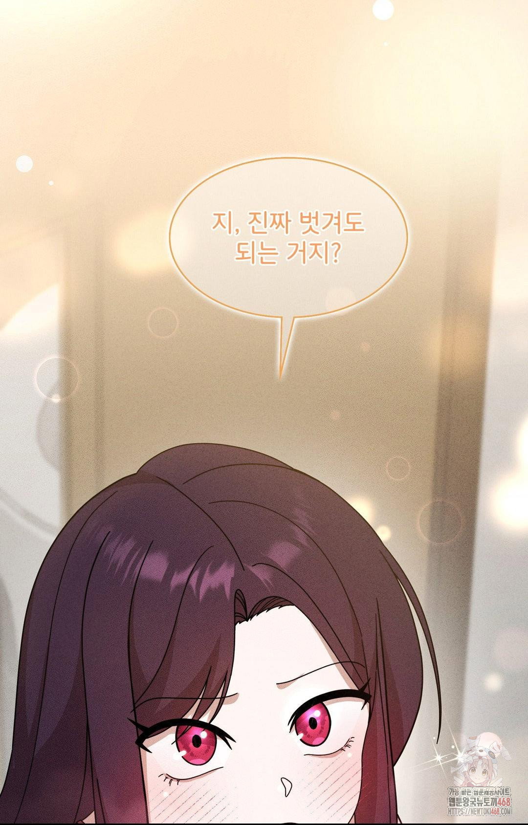 boyfriend-girlfriend-game-raw-chap-3-5