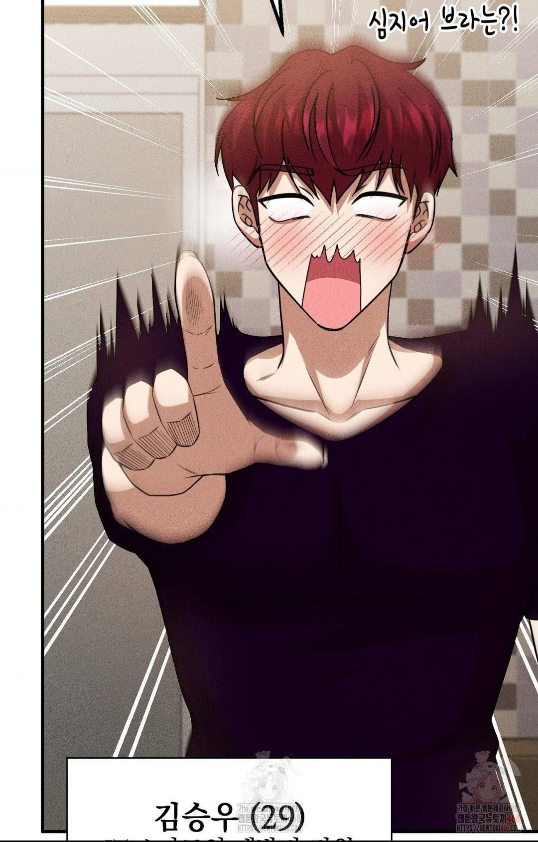 boyfriend-girlfriend-game-raw-chap-3-59
