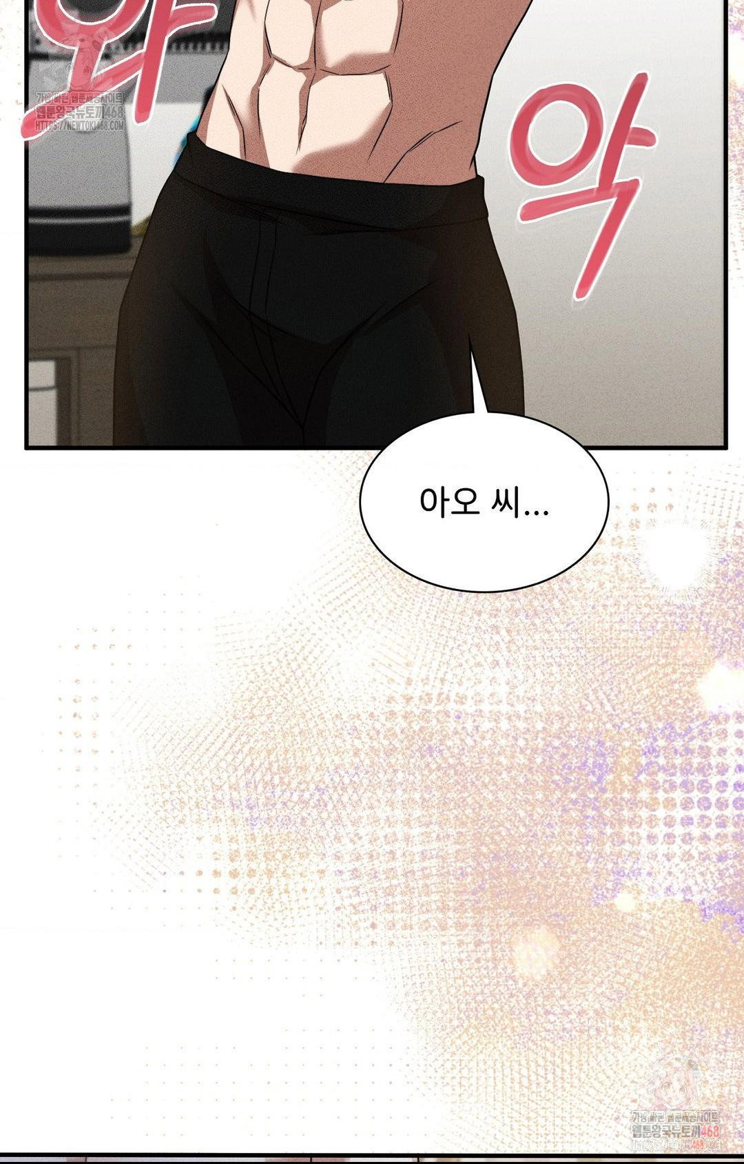 boyfriend-girlfriend-game-raw-chap-3-68
