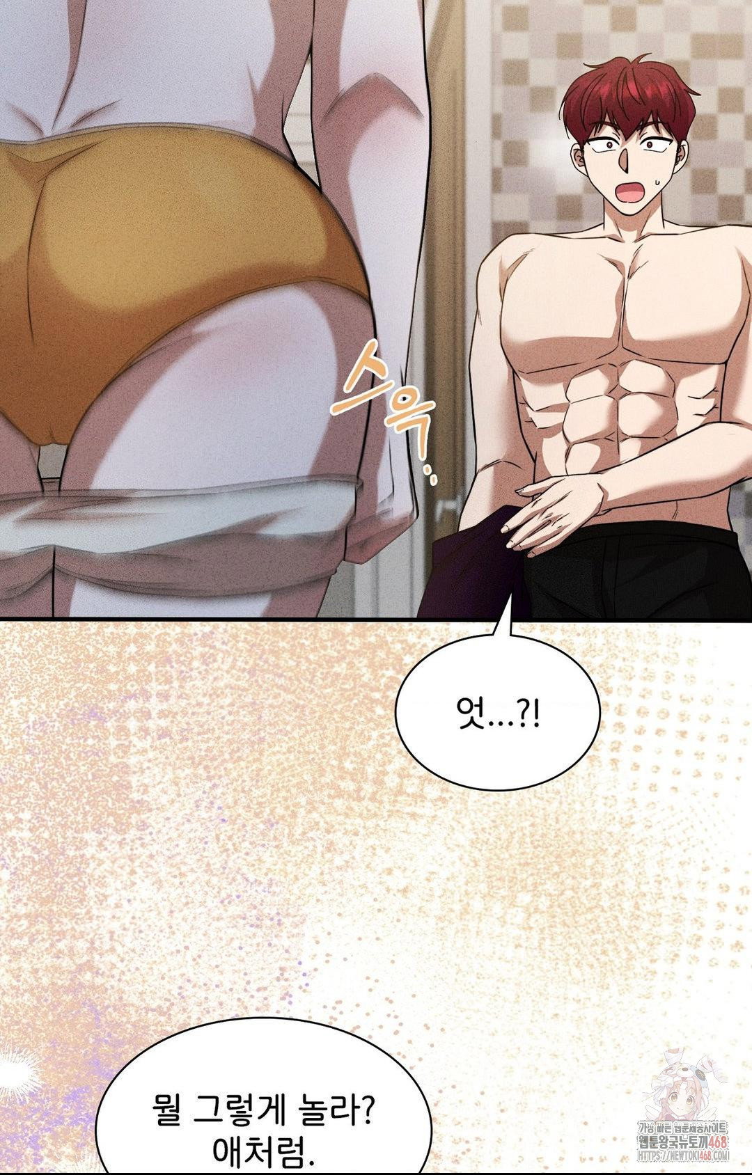 boyfriend-girlfriend-game-raw-chap-3-69