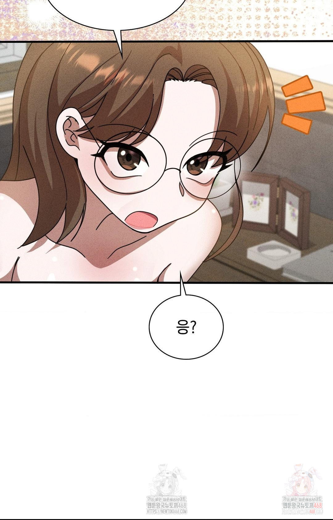 boyfriend-girlfriend-game-raw-chap-3-70