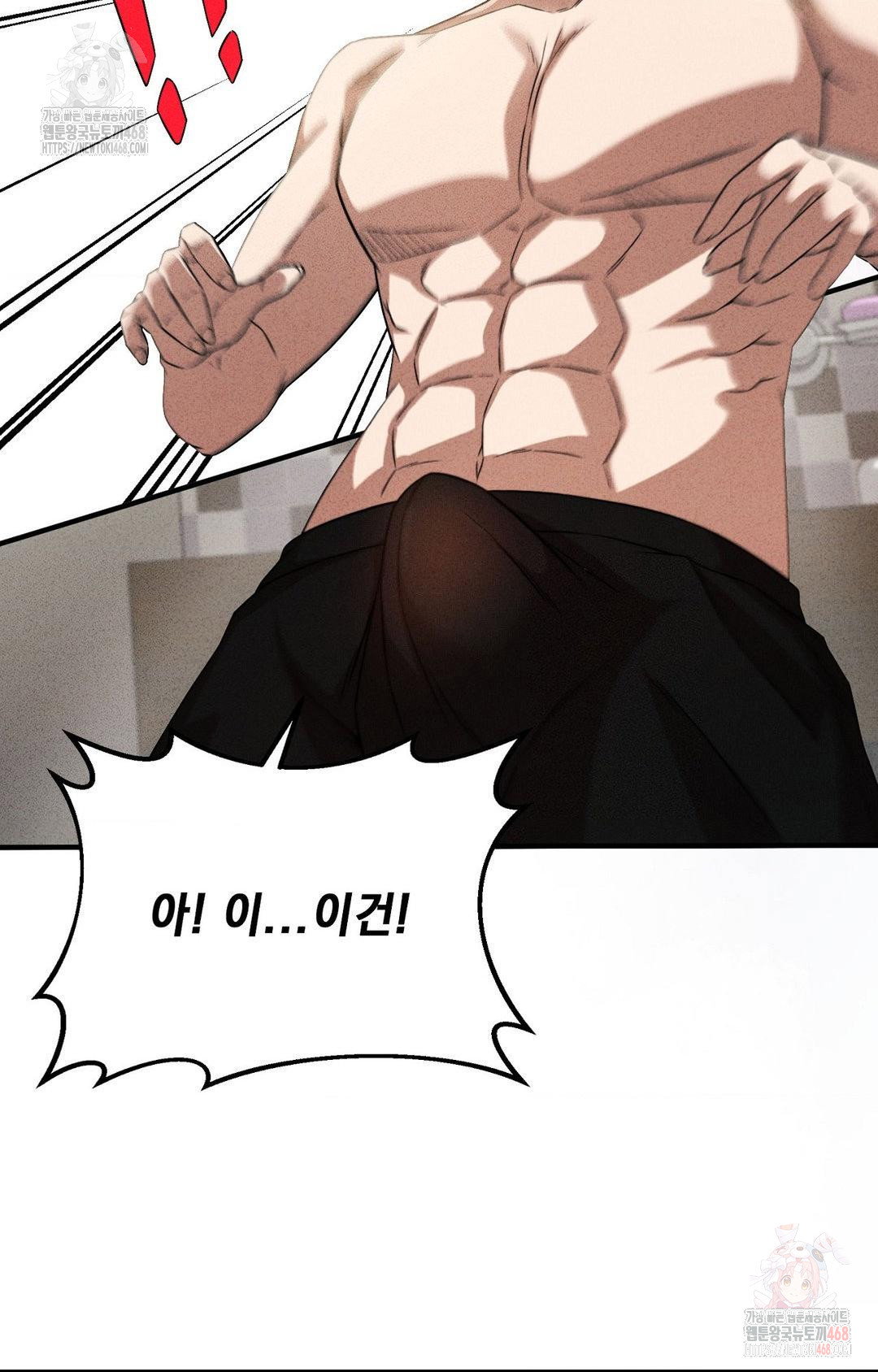 boyfriend-girlfriend-game-raw-chap-3-72