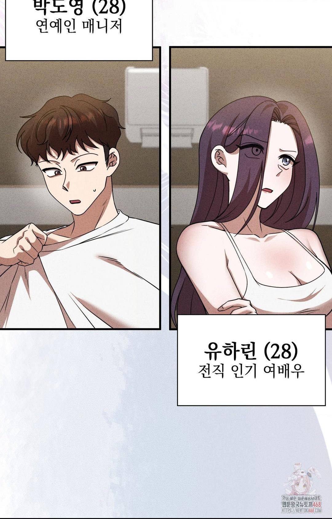boyfriend-girlfriend-game-raw-chap-3-78