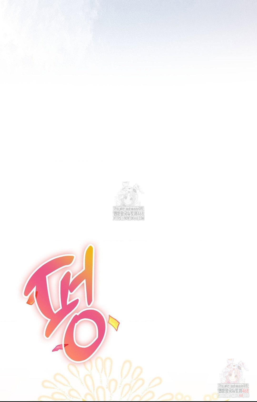 boyfriend-girlfriend-game-raw-chap-3-79