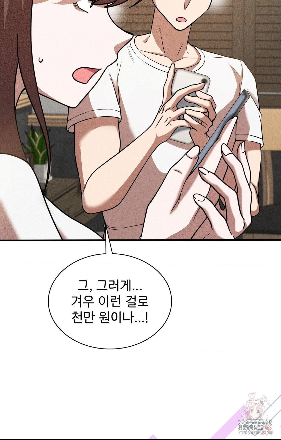 boyfriend-girlfriend-game-raw-chap-3-83