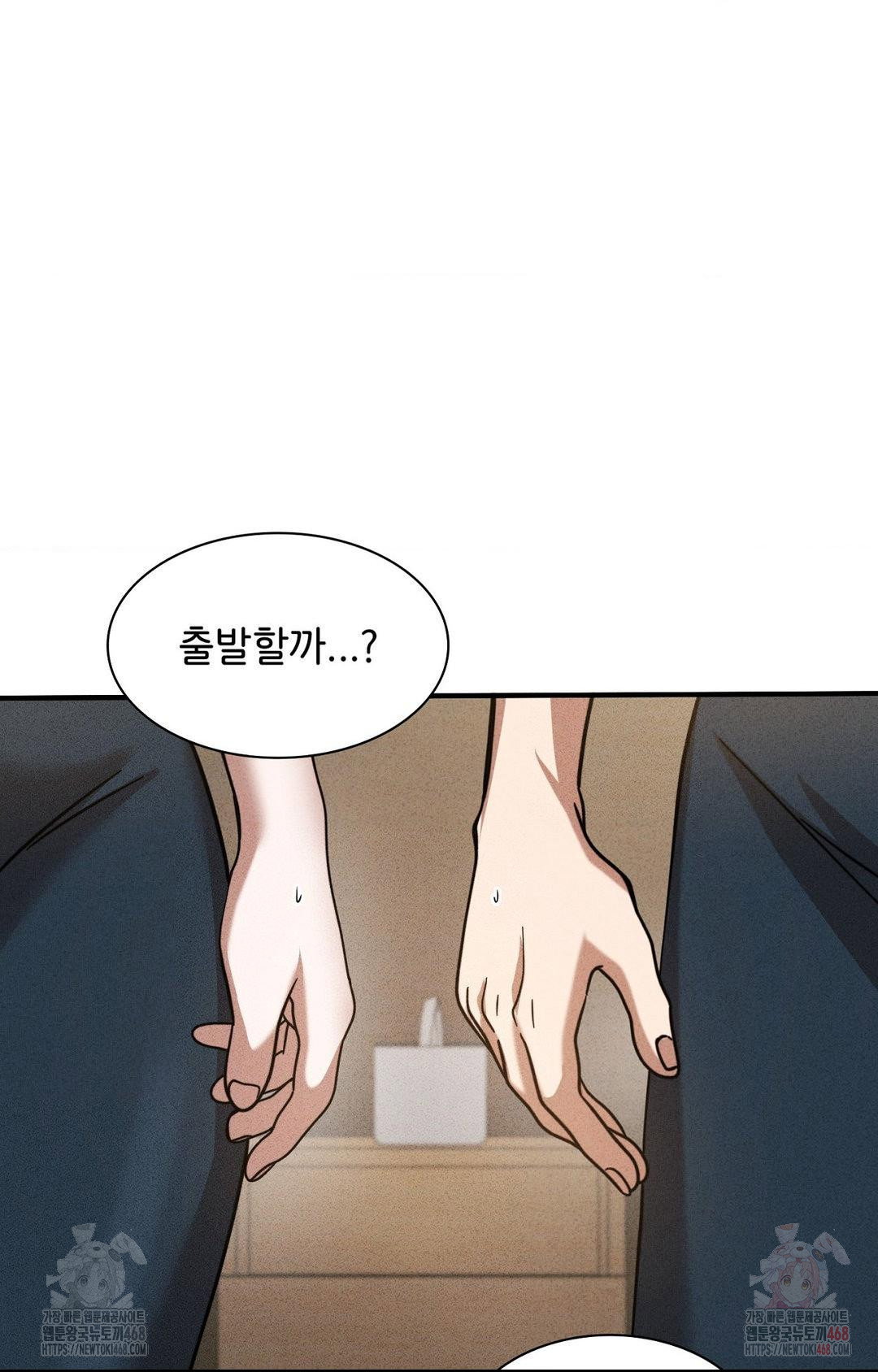 boyfriend-girlfriend-game-raw-chap-3-88