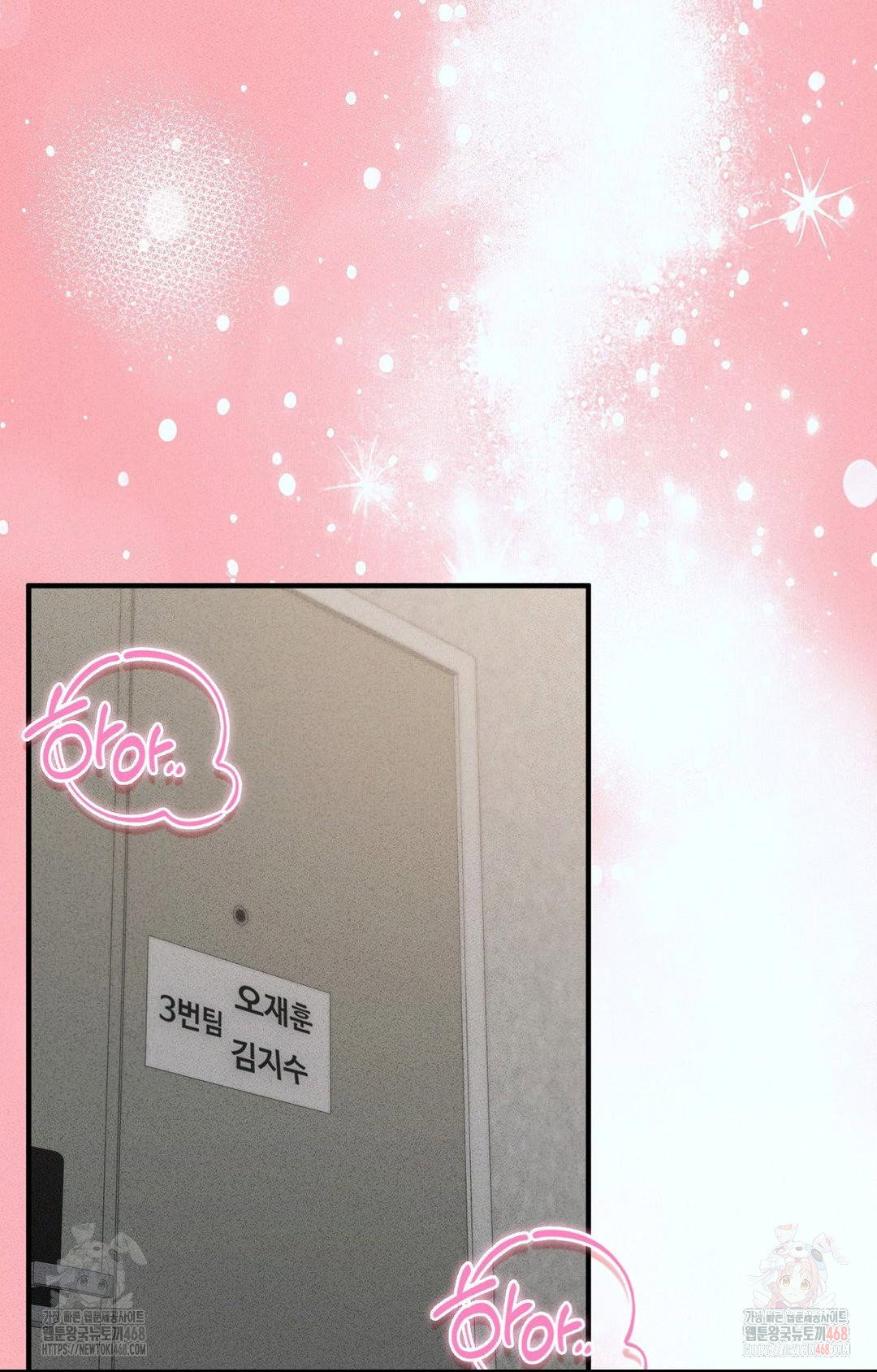 boyfriend-girlfriend-game-raw-chap-3-90