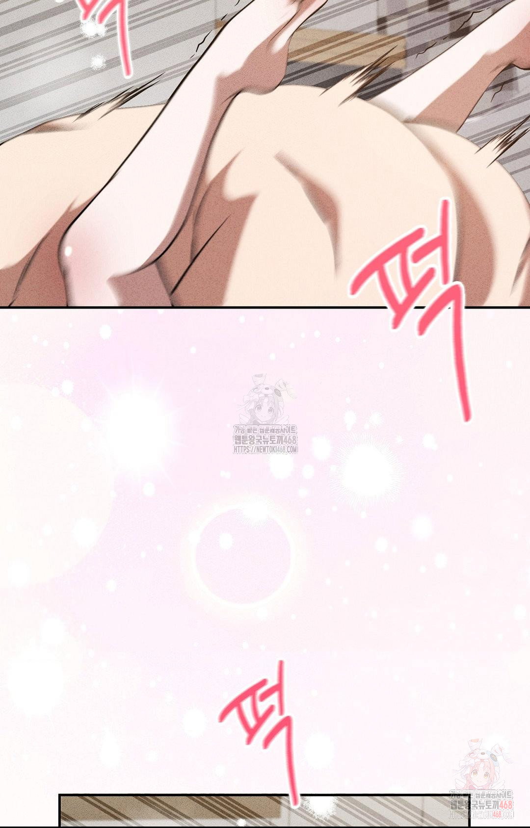 boyfriend-girlfriend-game-raw-chap-3-95