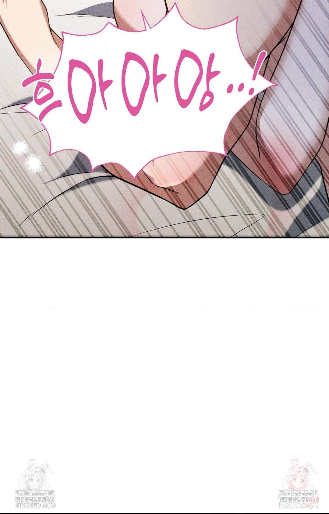 boyfriend-girlfriend-game-raw-chap-3-98