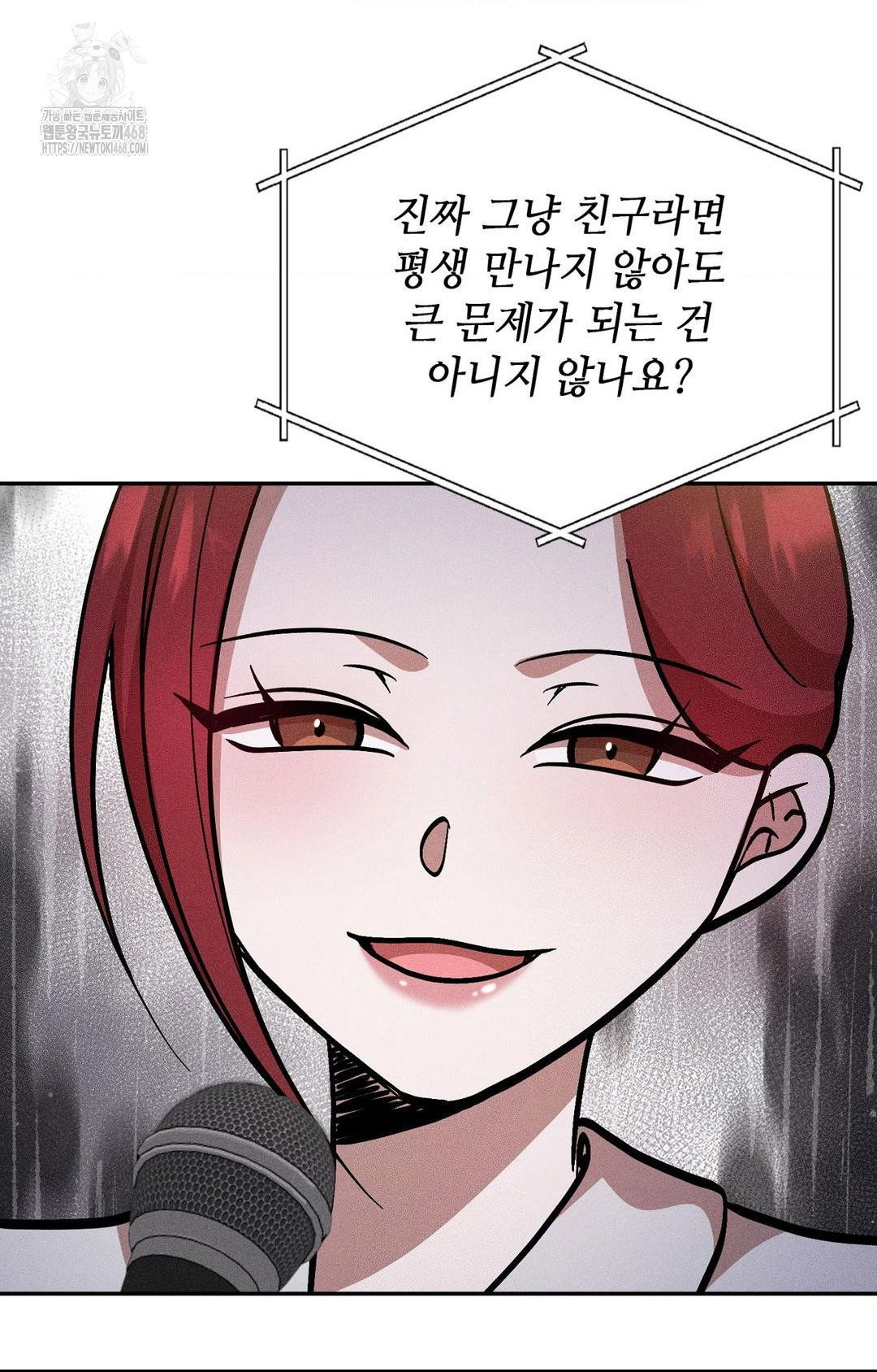 boyfriend-girlfriend-game-raw-chap-30-9