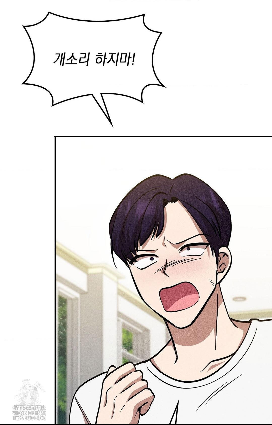 boyfriend-girlfriend-game-raw-chap-30-10