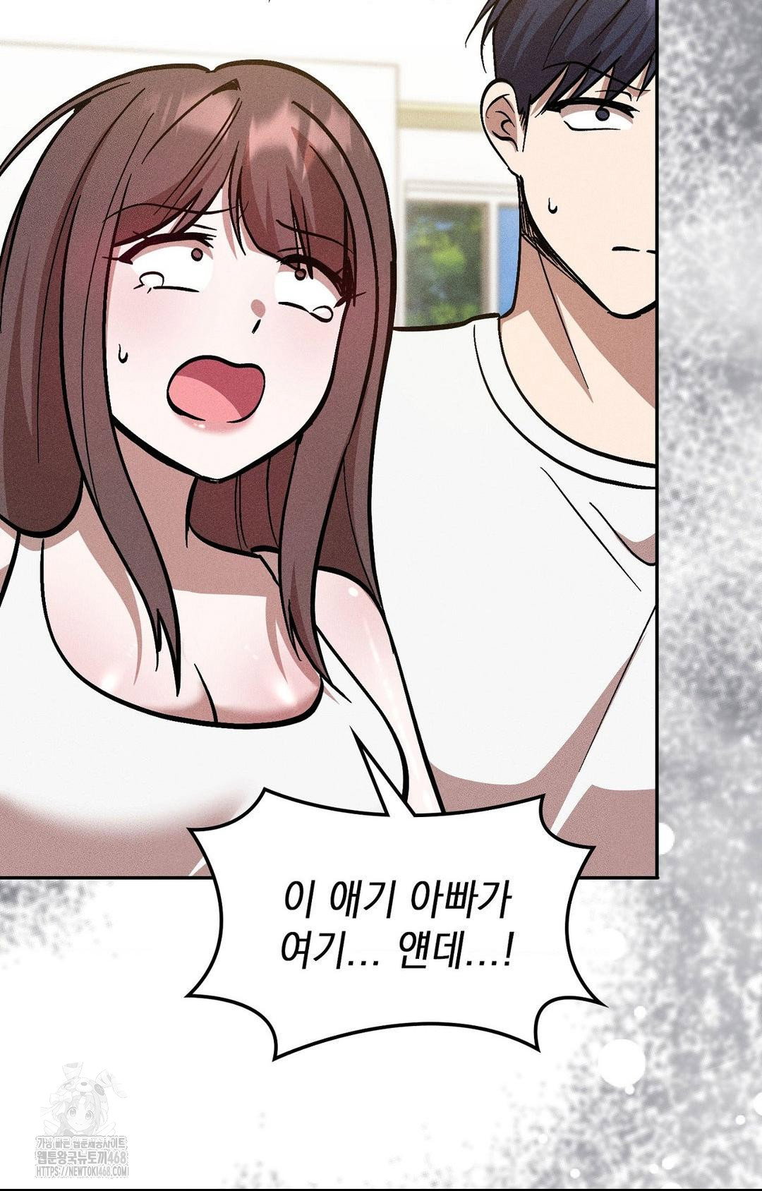 boyfriend-girlfriend-game-raw-chap-30-12