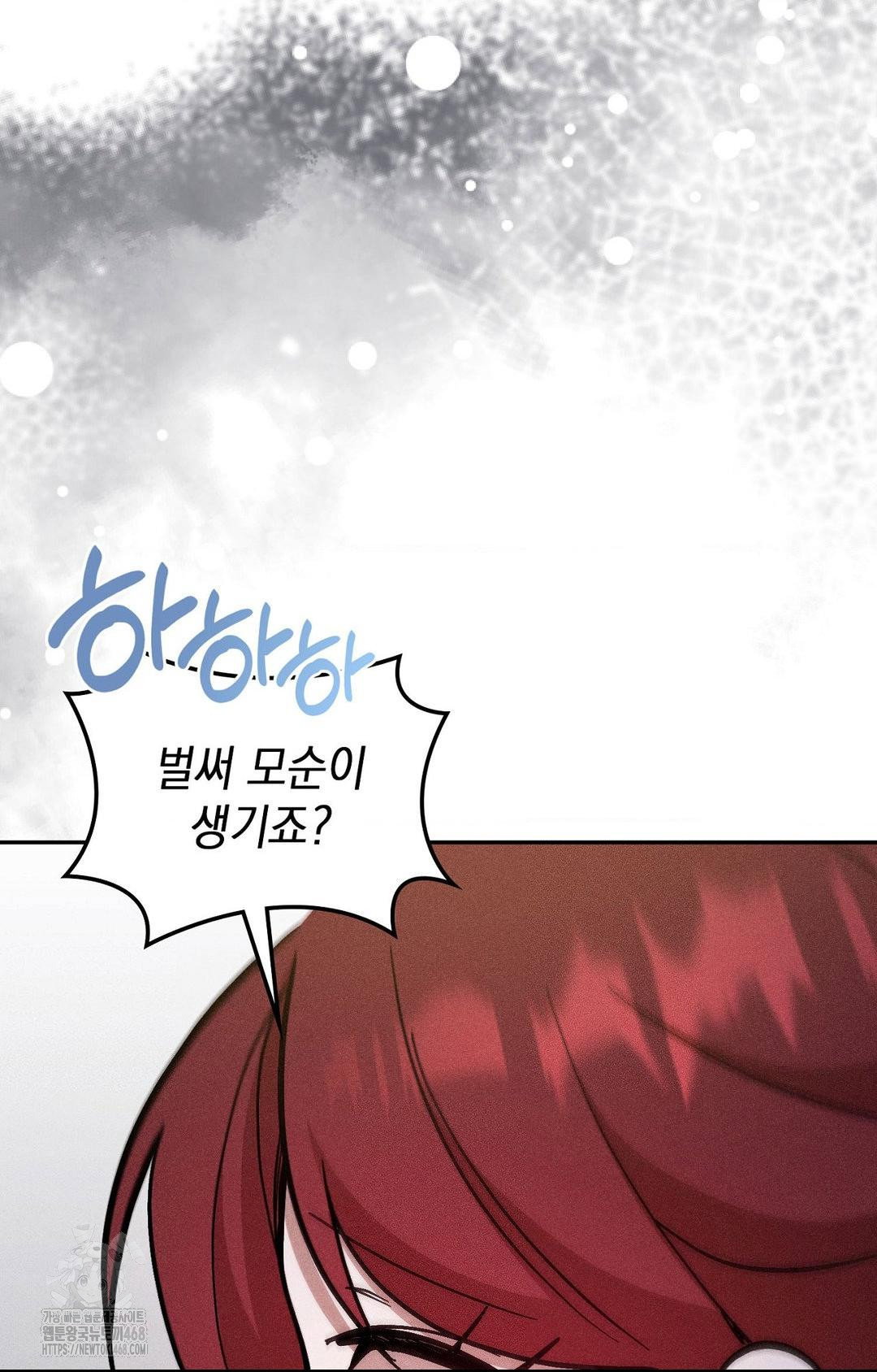 boyfriend-girlfriend-game-raw-chap-30-13