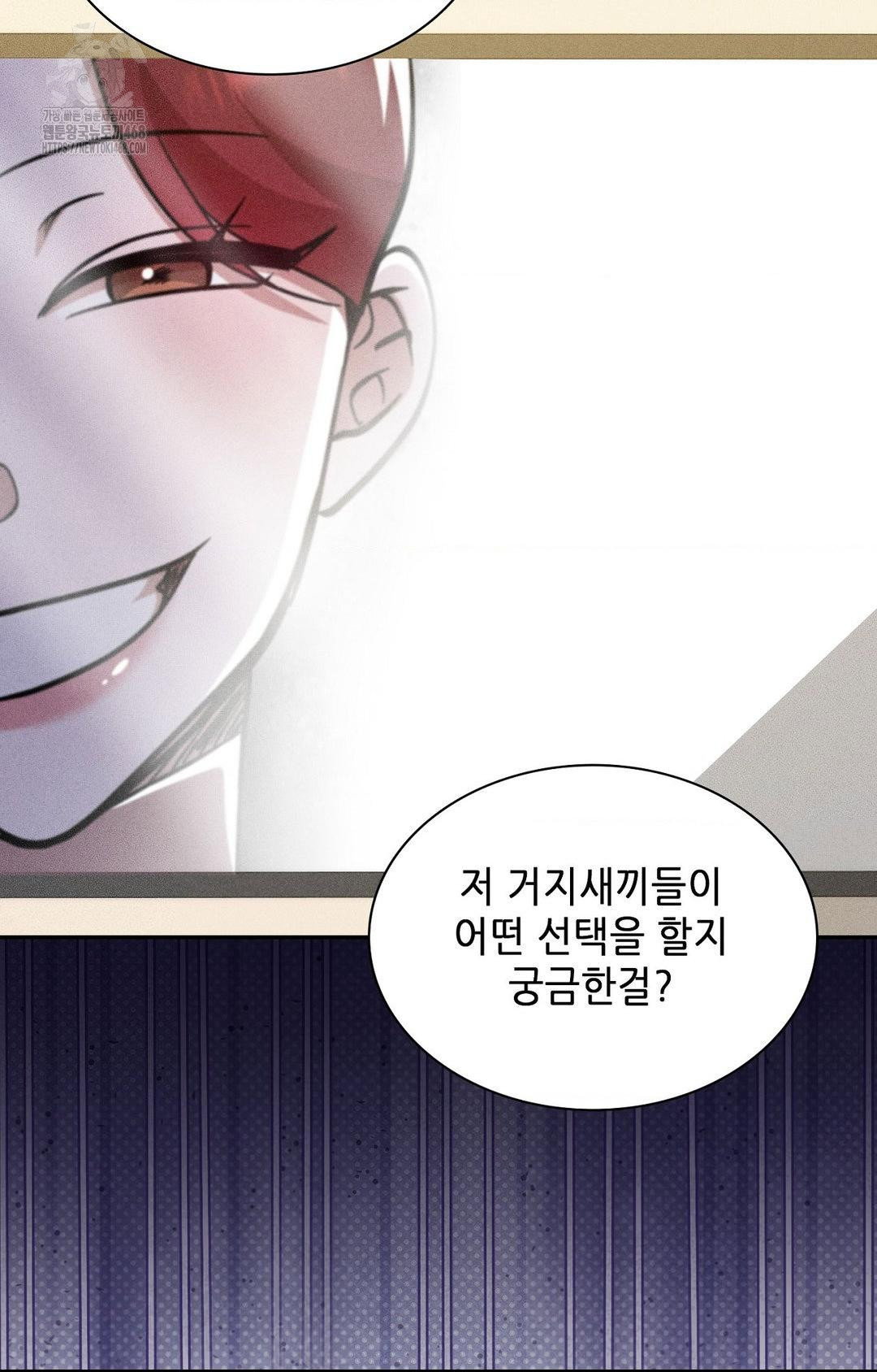 boyfriend-girlfriend-game-raw-chap-30-19