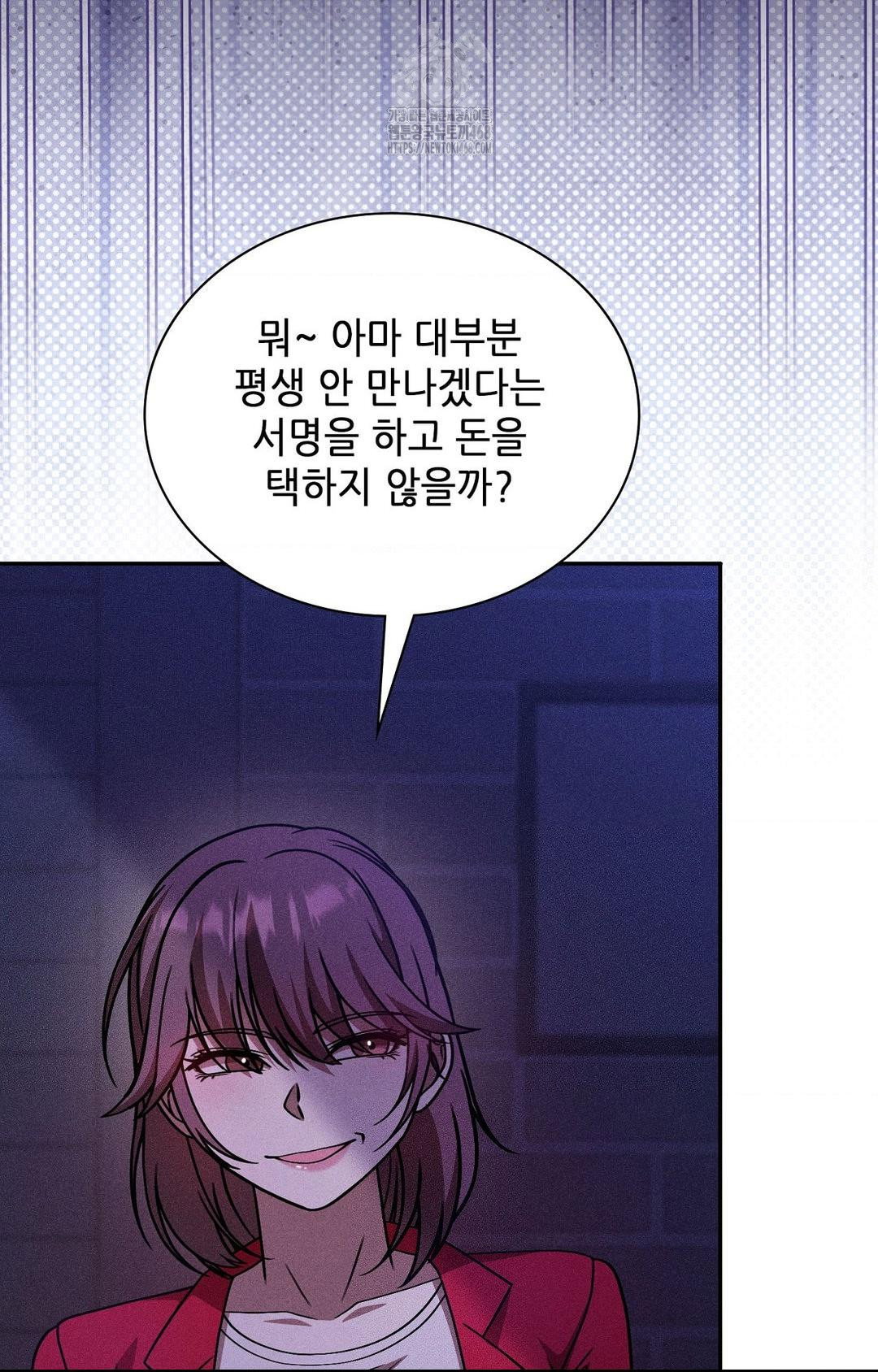 boyfriend-girlfriend-game-raw-chap-30-20