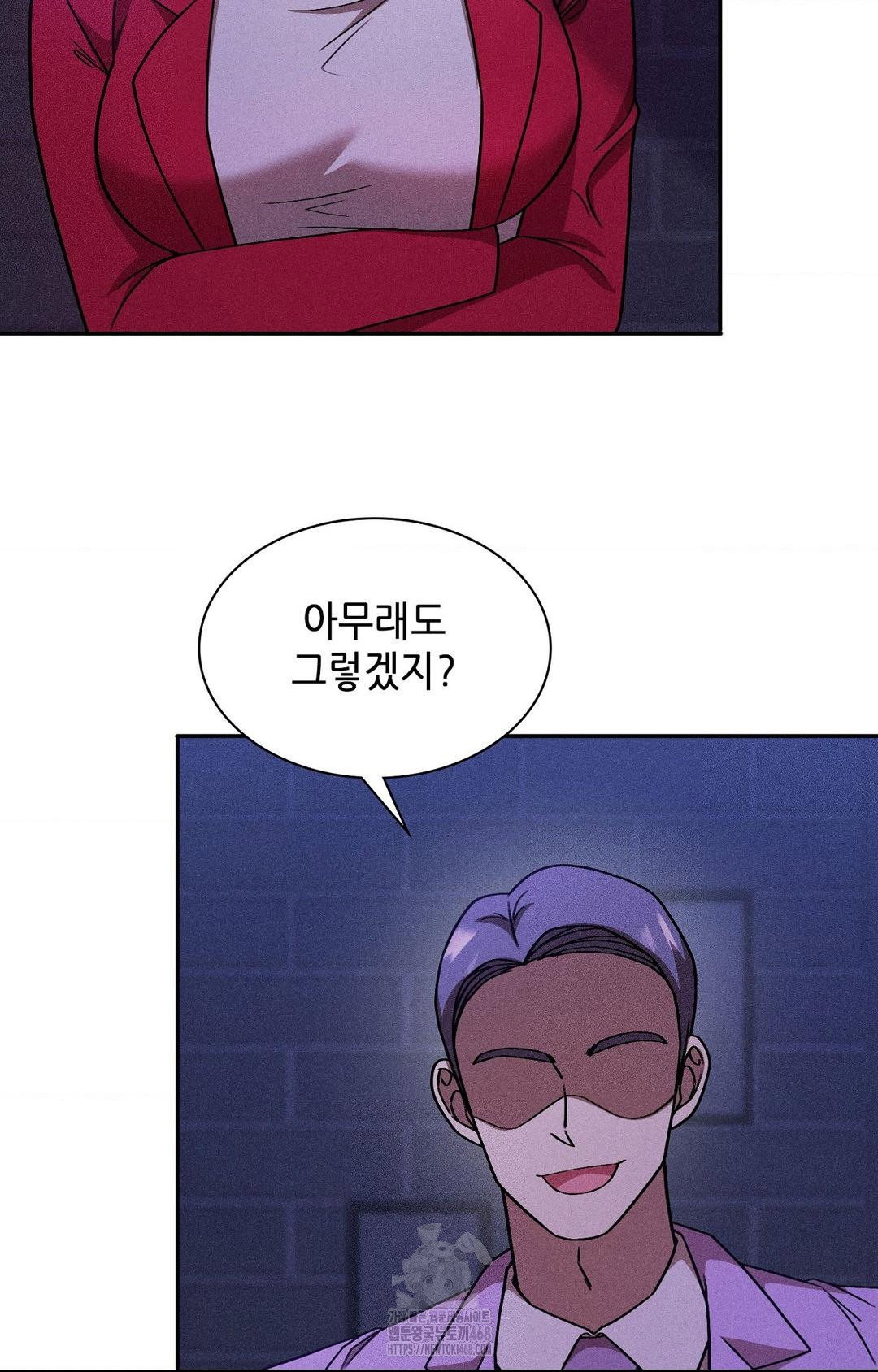 boyfriend-girlfriend-game-raw-chap-30-21