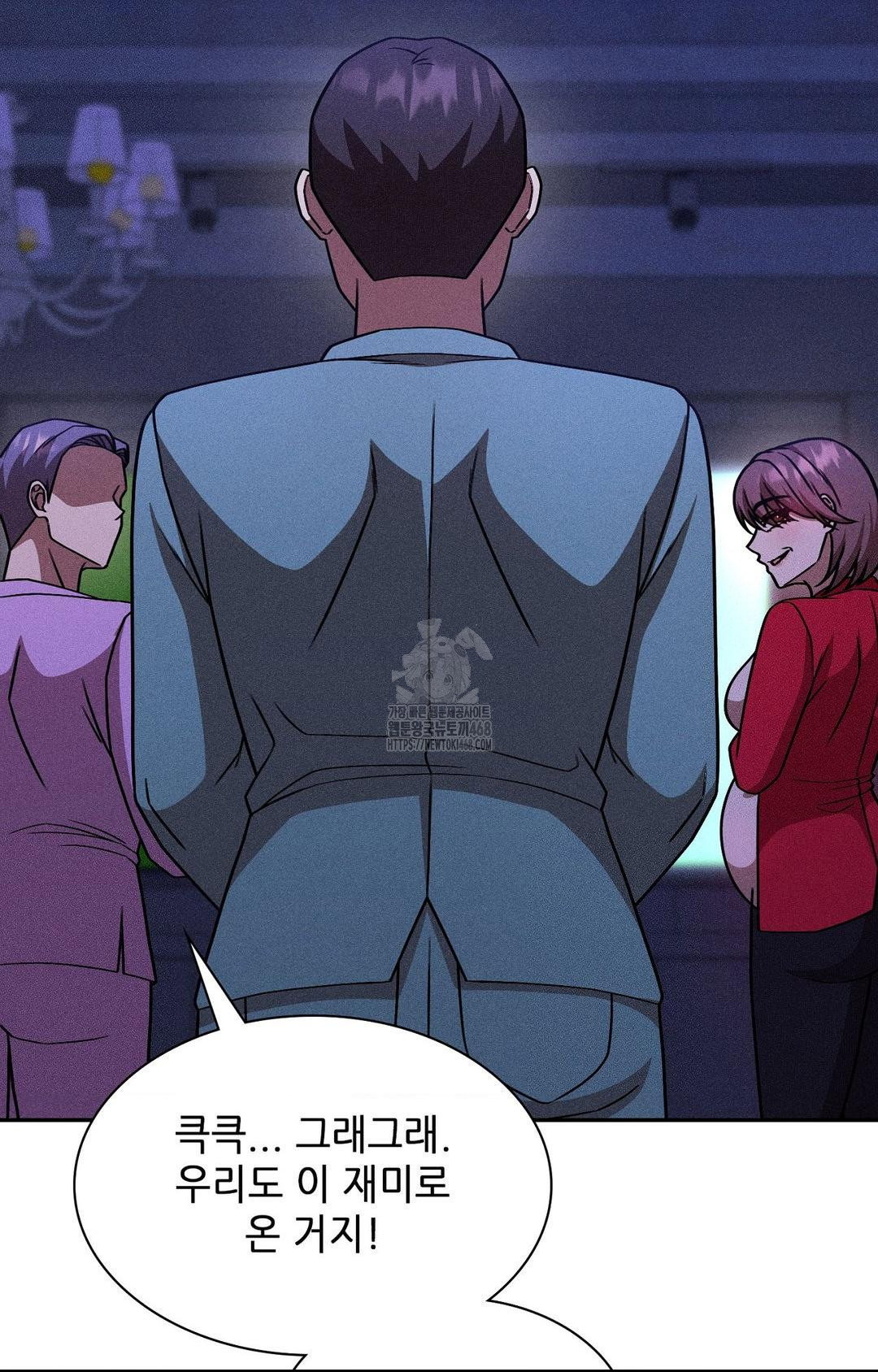 boyfriend-girlfriend-game-raw-chap-30-23
