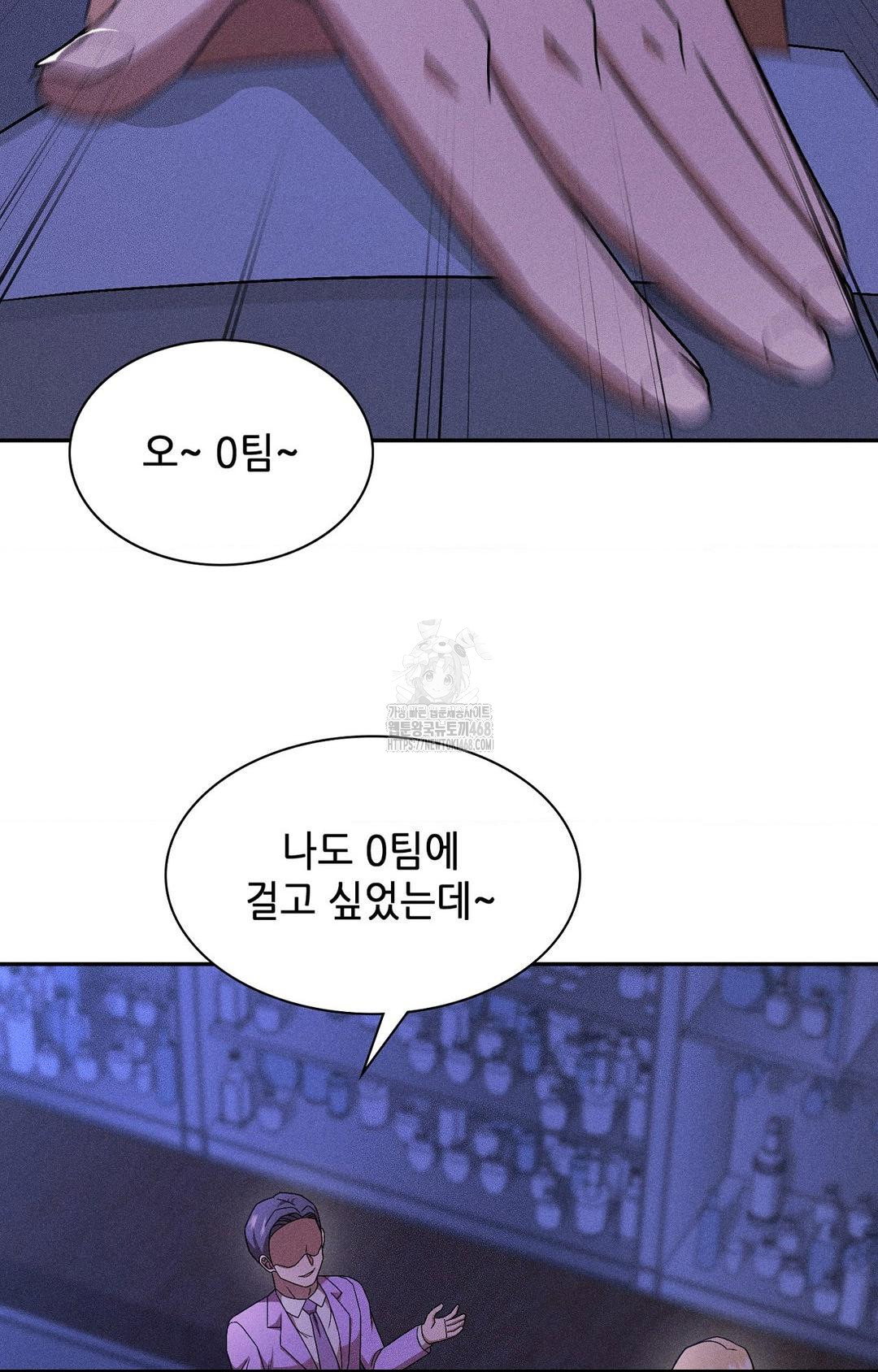 boyfriend-girlfriend-game-raw-chap-30-28