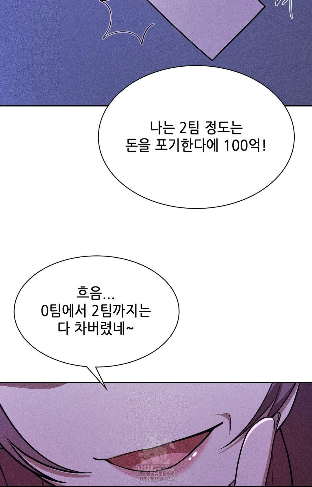 boyfriend-girlfriend-game-raw-chap-30-31
