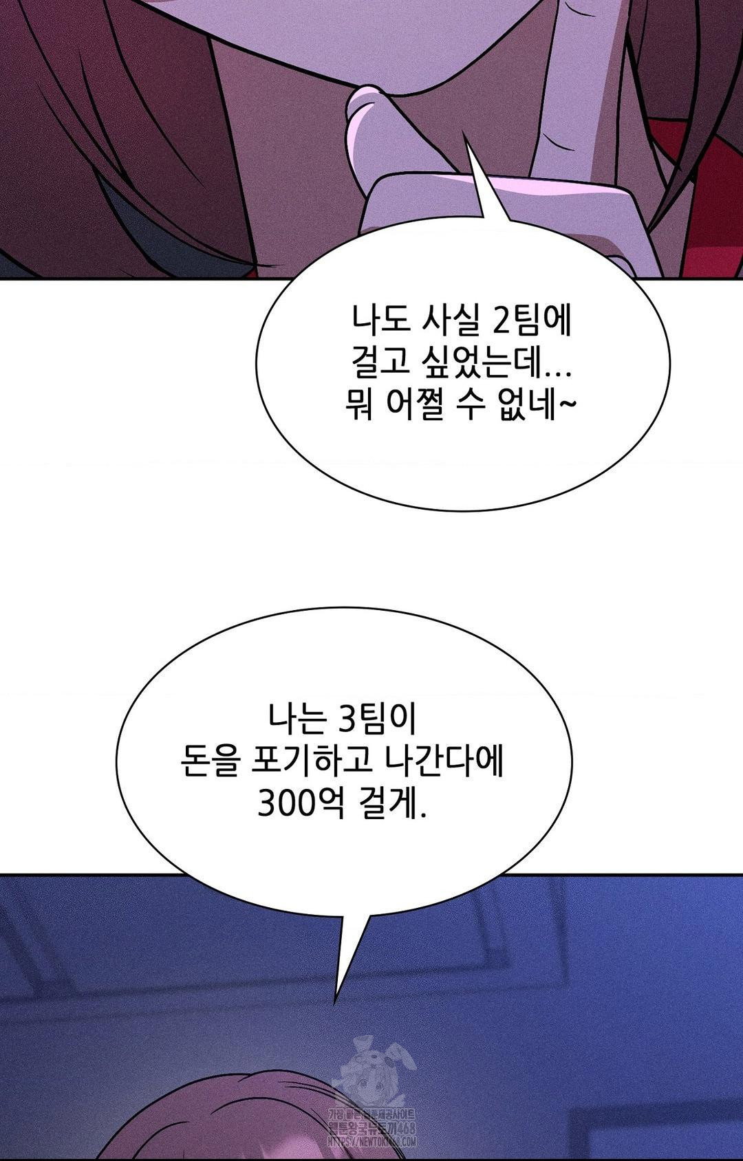 boyfriend-girlfriend-game-raw-chap-30-32