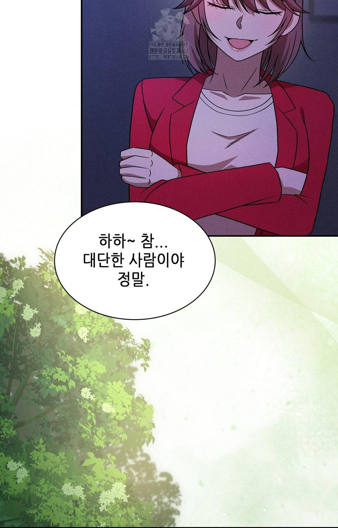 boyfriend-girlfriend-game-raw-chap-30-36