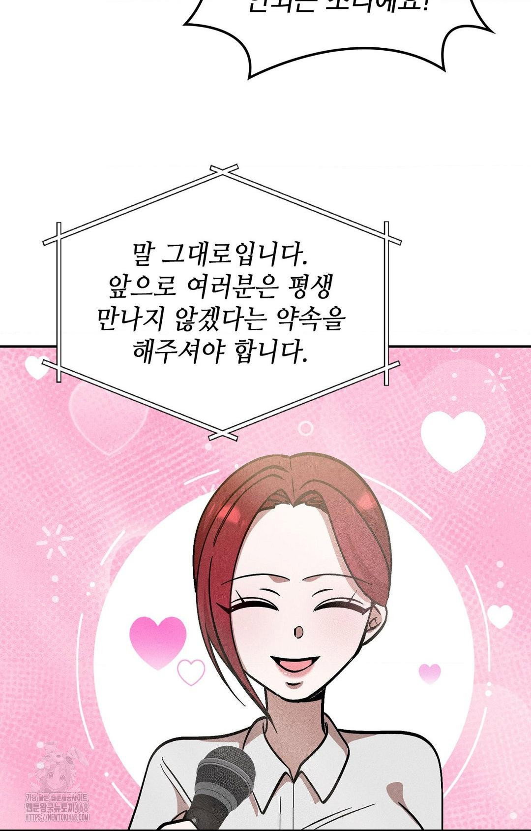 boyfriend-girlfriend-game-raw-chap-30-3
