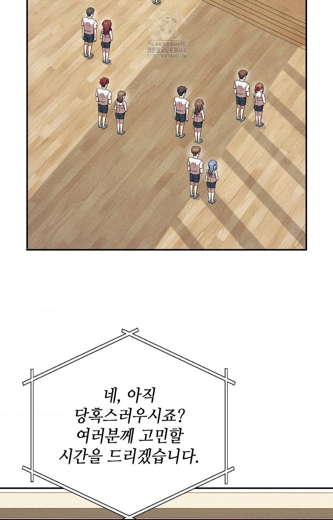 boyfriend-girlfriend-game-raw-chap-30-40