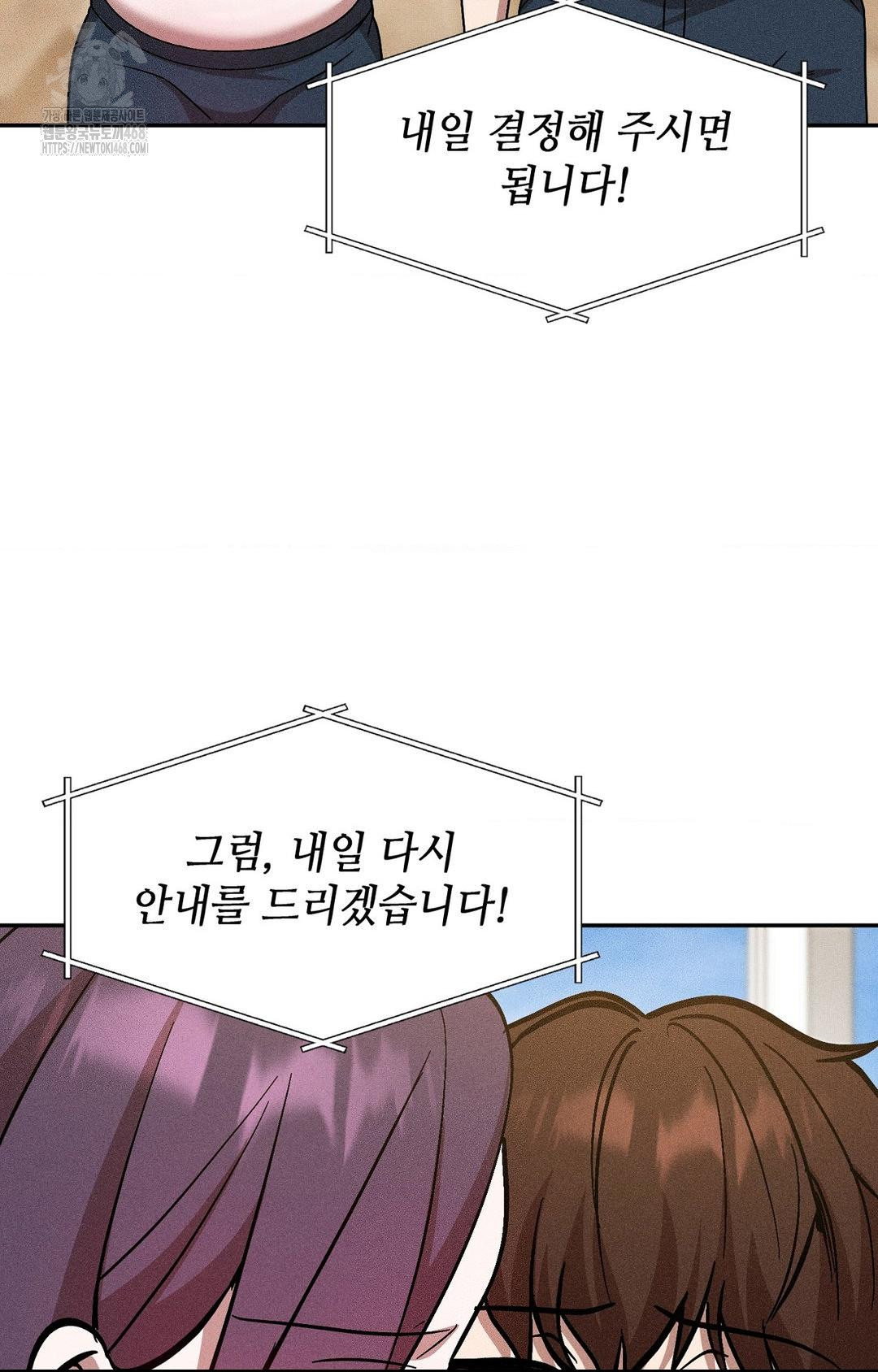 boyfriend-girlfriend-game-raw-chap-30-43