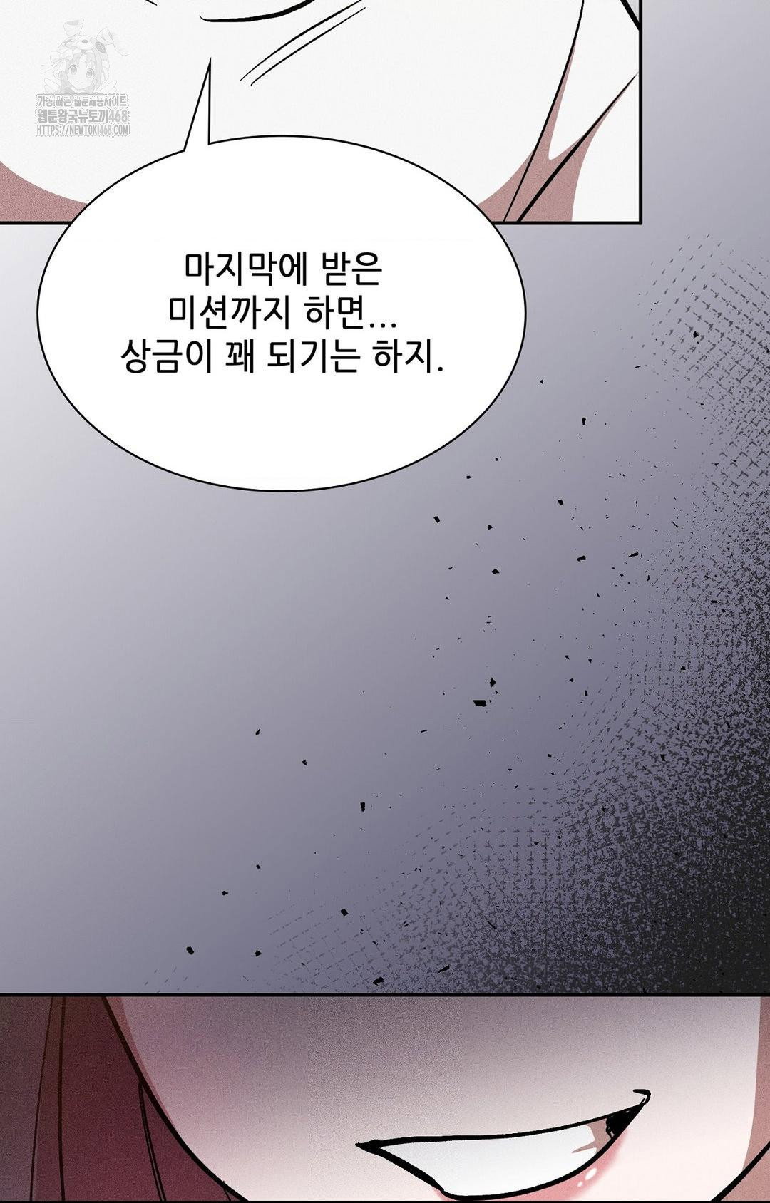 boyfriend-girlfriend-game-raw-chap-30-53