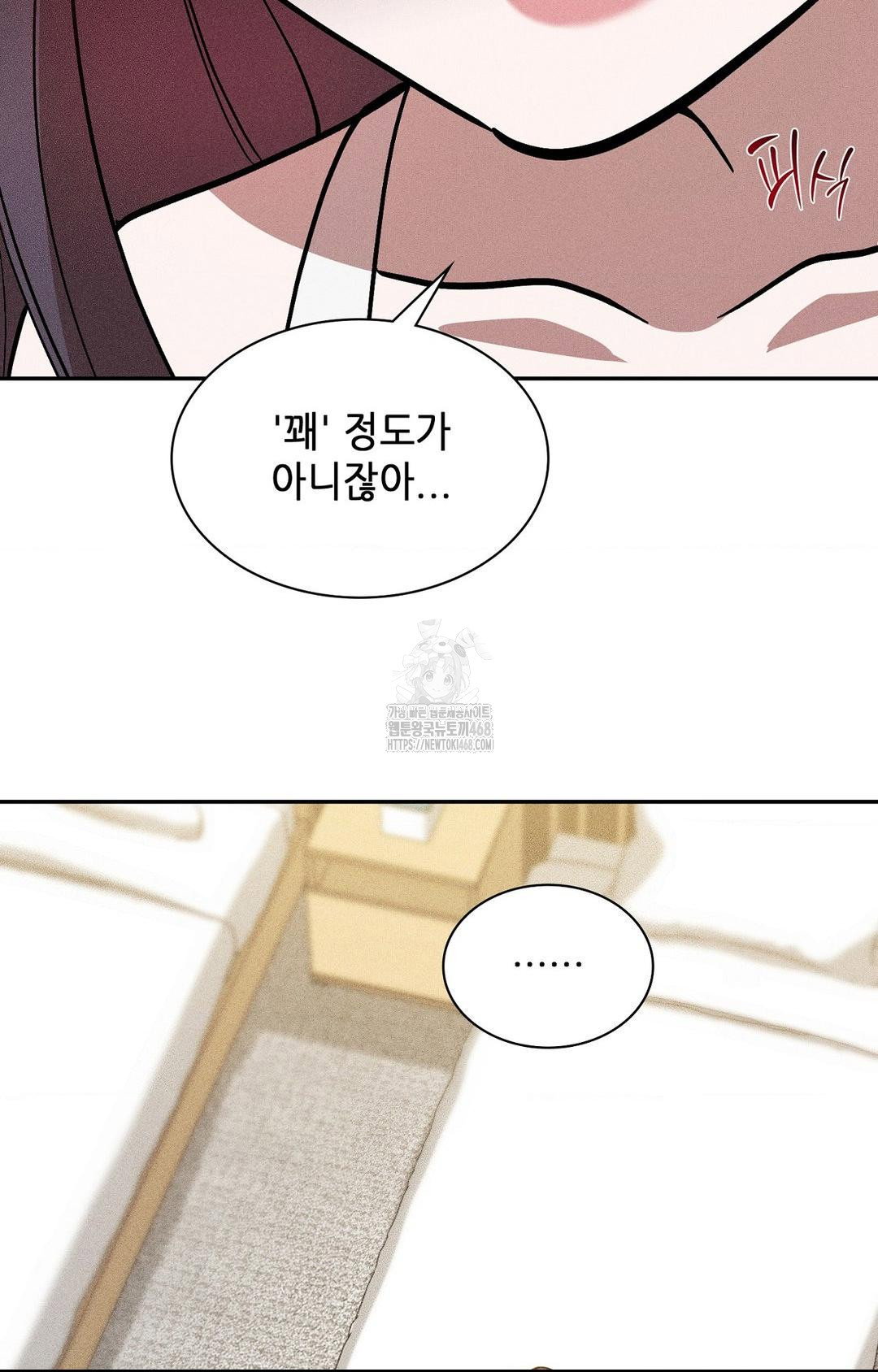 boyfriend-girlfriend-game-raw-chap-30-54