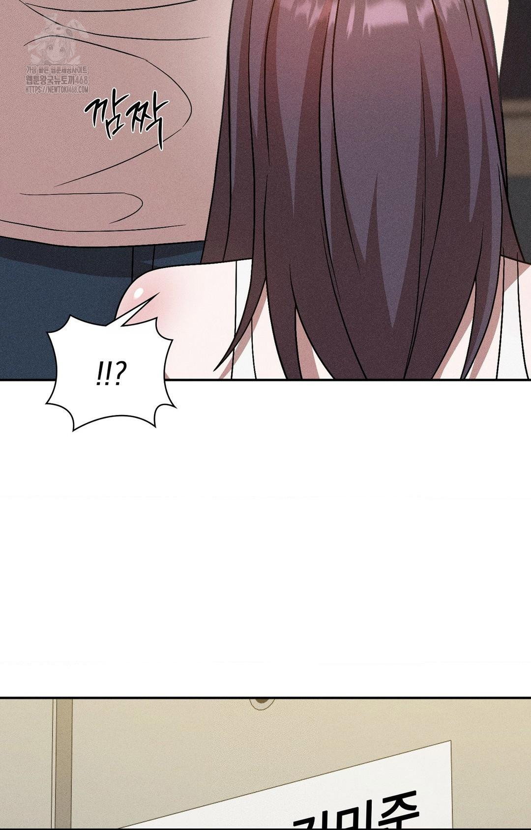 boyfriend-girlfriend-game-raw-chap-30-57