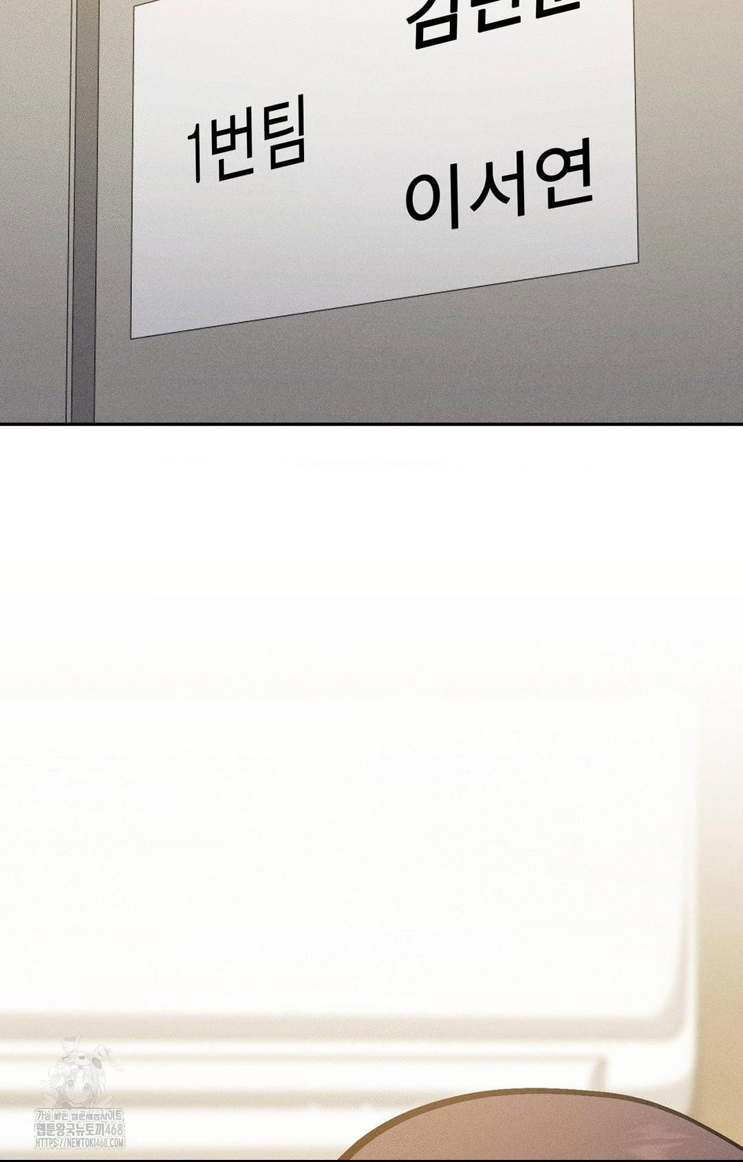 boyfriend-girlfriend-game-raw-chap-30-58