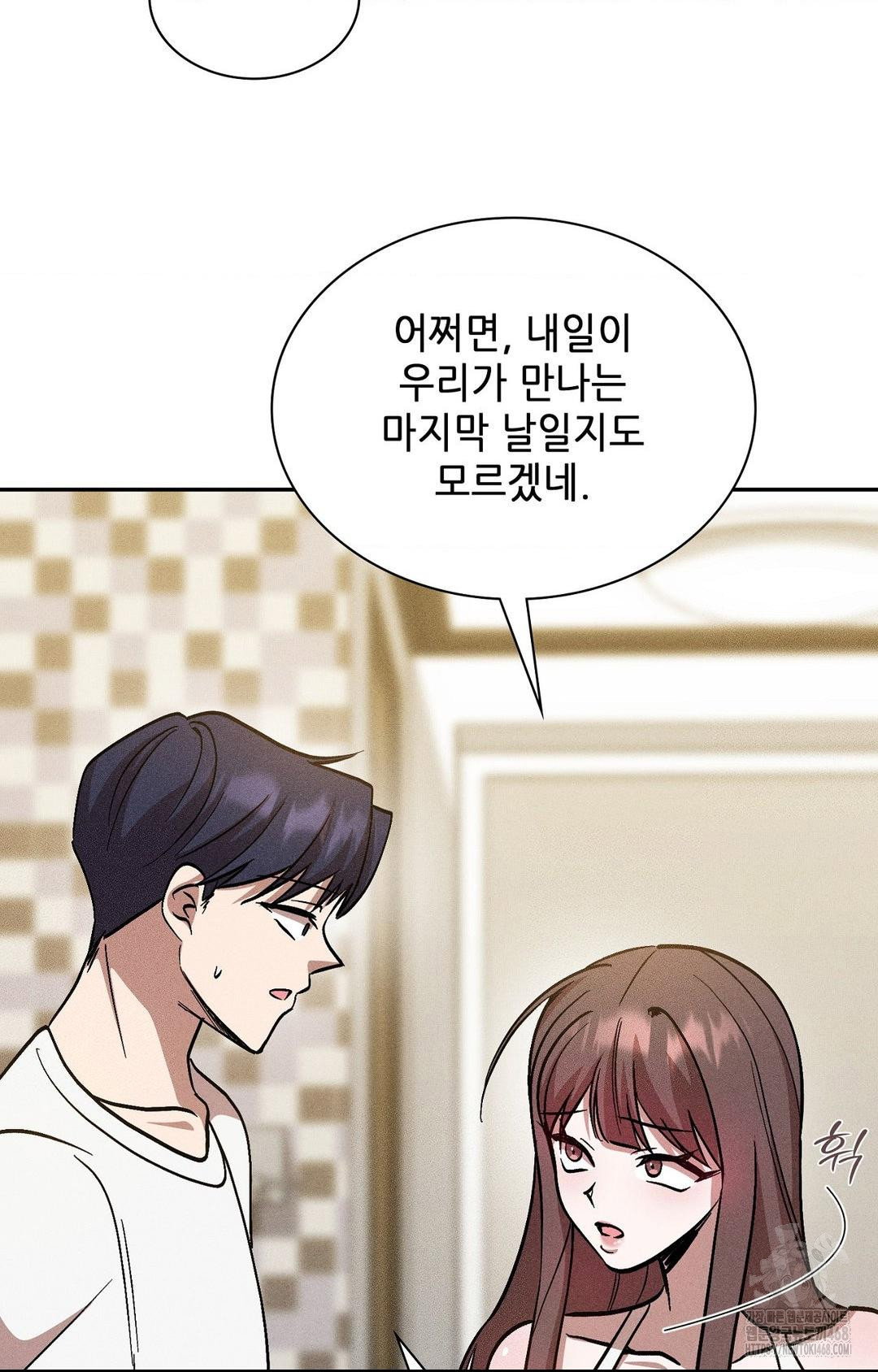 boyfriend-girlfriend-game-raw-chap-30-60