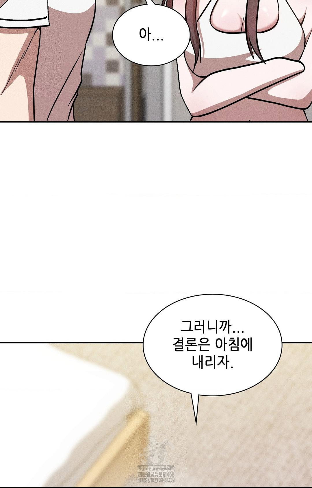 boyfriend-girlfriend-game-raw-chap-30-61