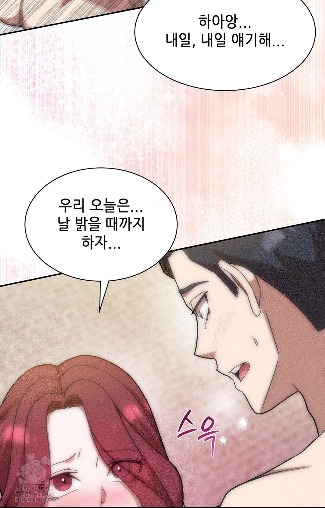 boyfriend-girlfriend-game-raw-chap-30-67