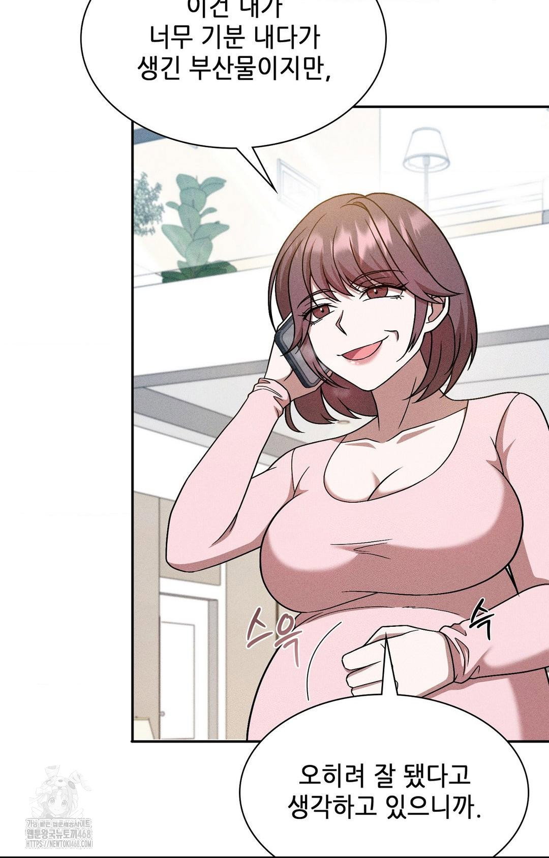 boyfriend-girlfriend-game-raw-chap-30-77