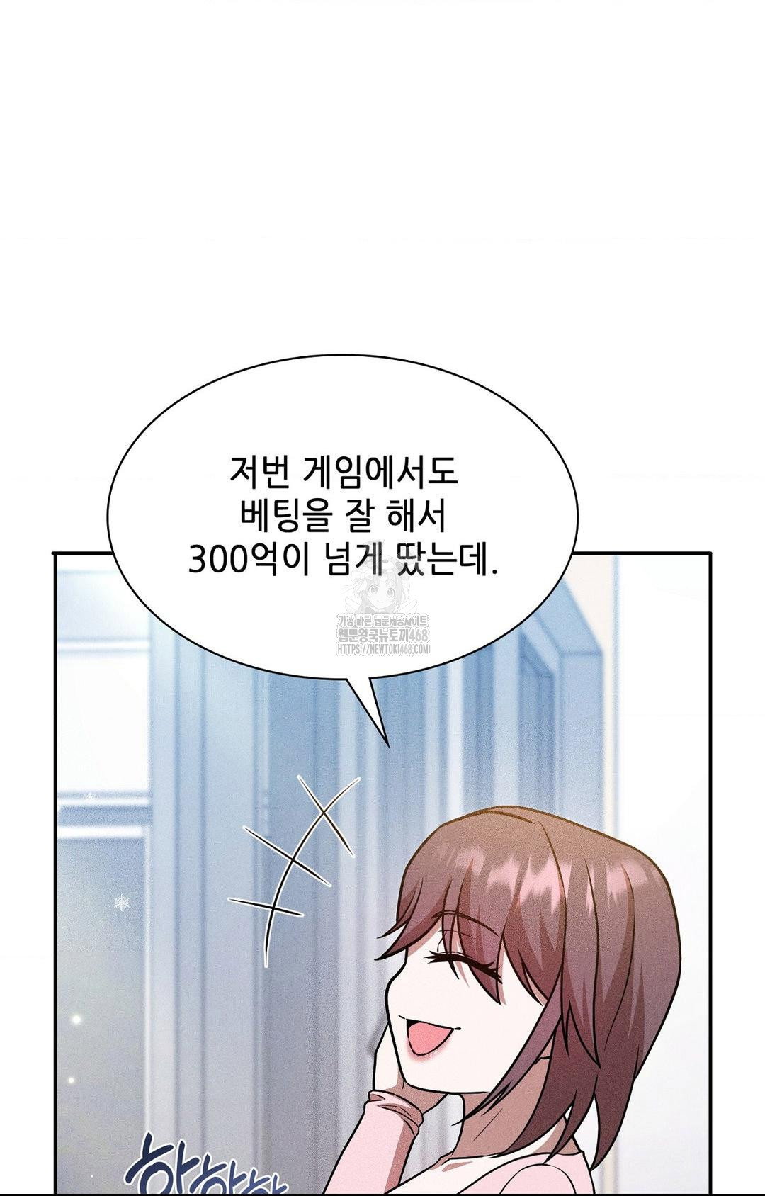 boyfriend-girlfriend-game-raw-chap-30-81