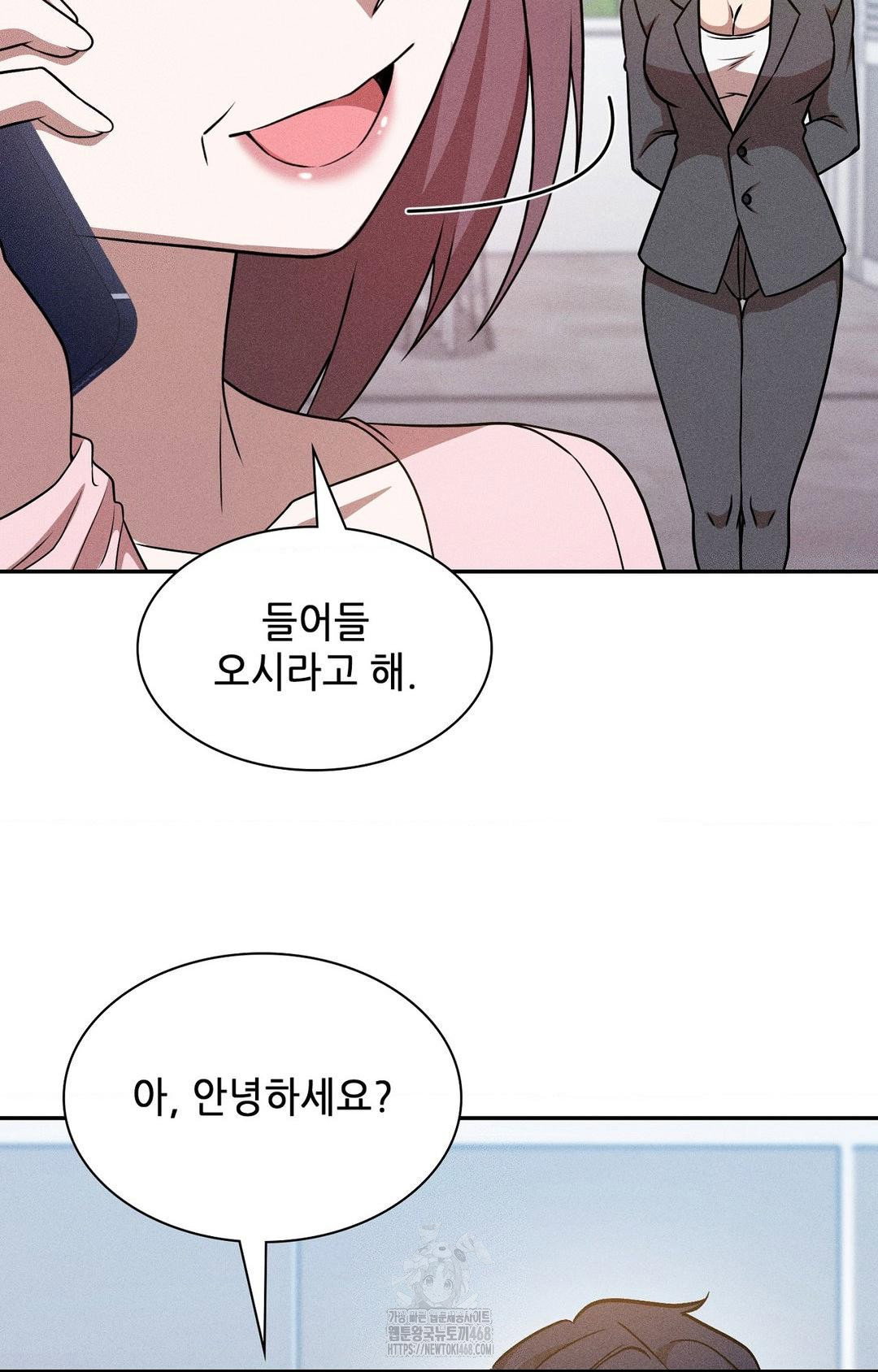 boyfriend-girlfriend-game-raw-chap-30-83