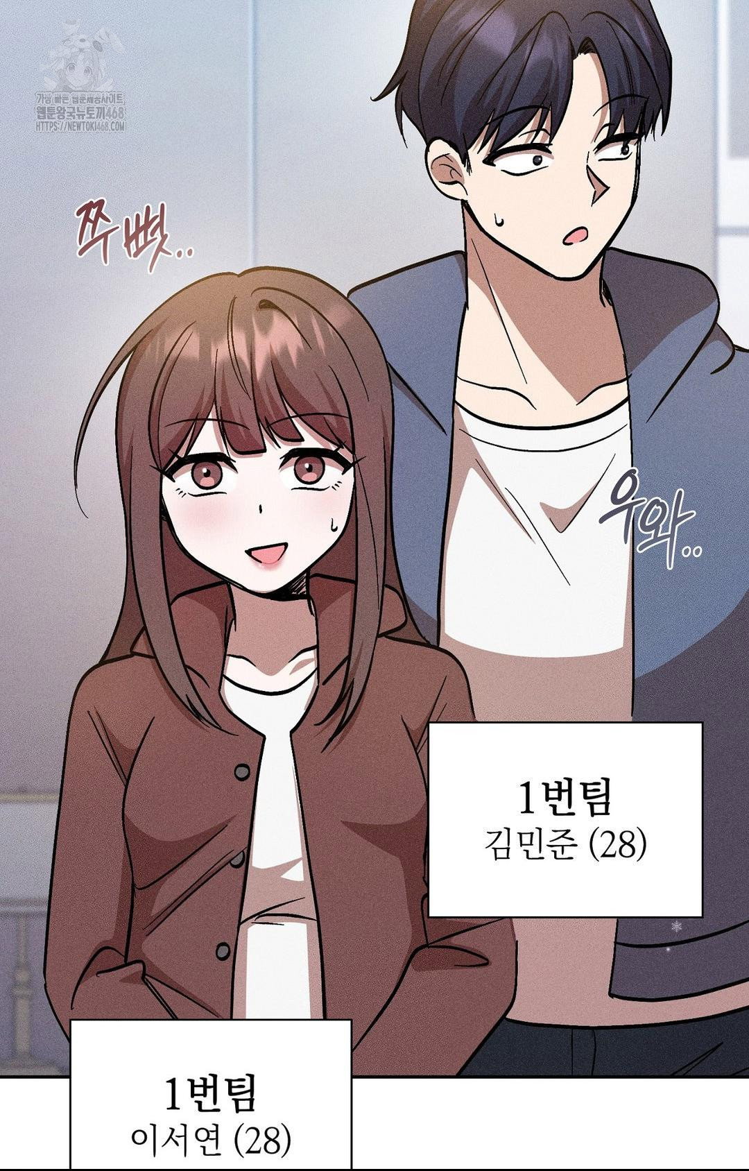 boyfriend-girlfriend-game-raw-chap-30-84
