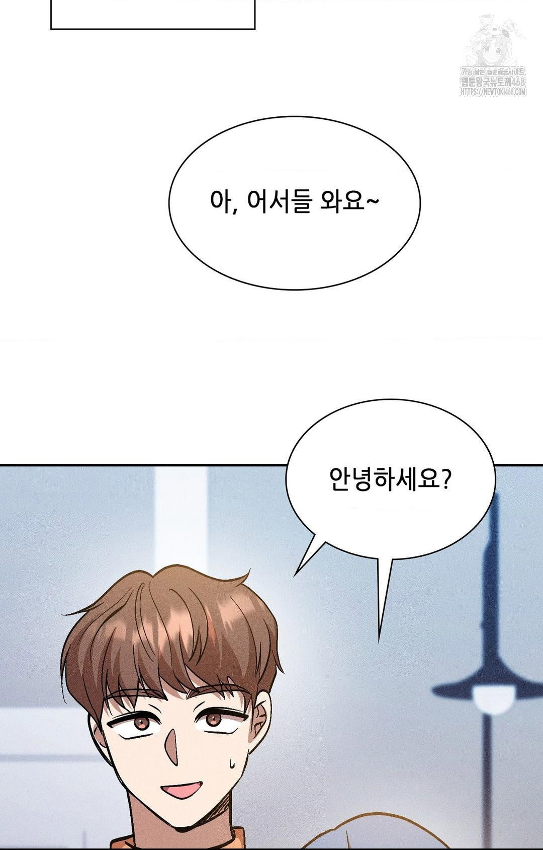 boyfriend-girlfriend-game-raw-chap-30-85