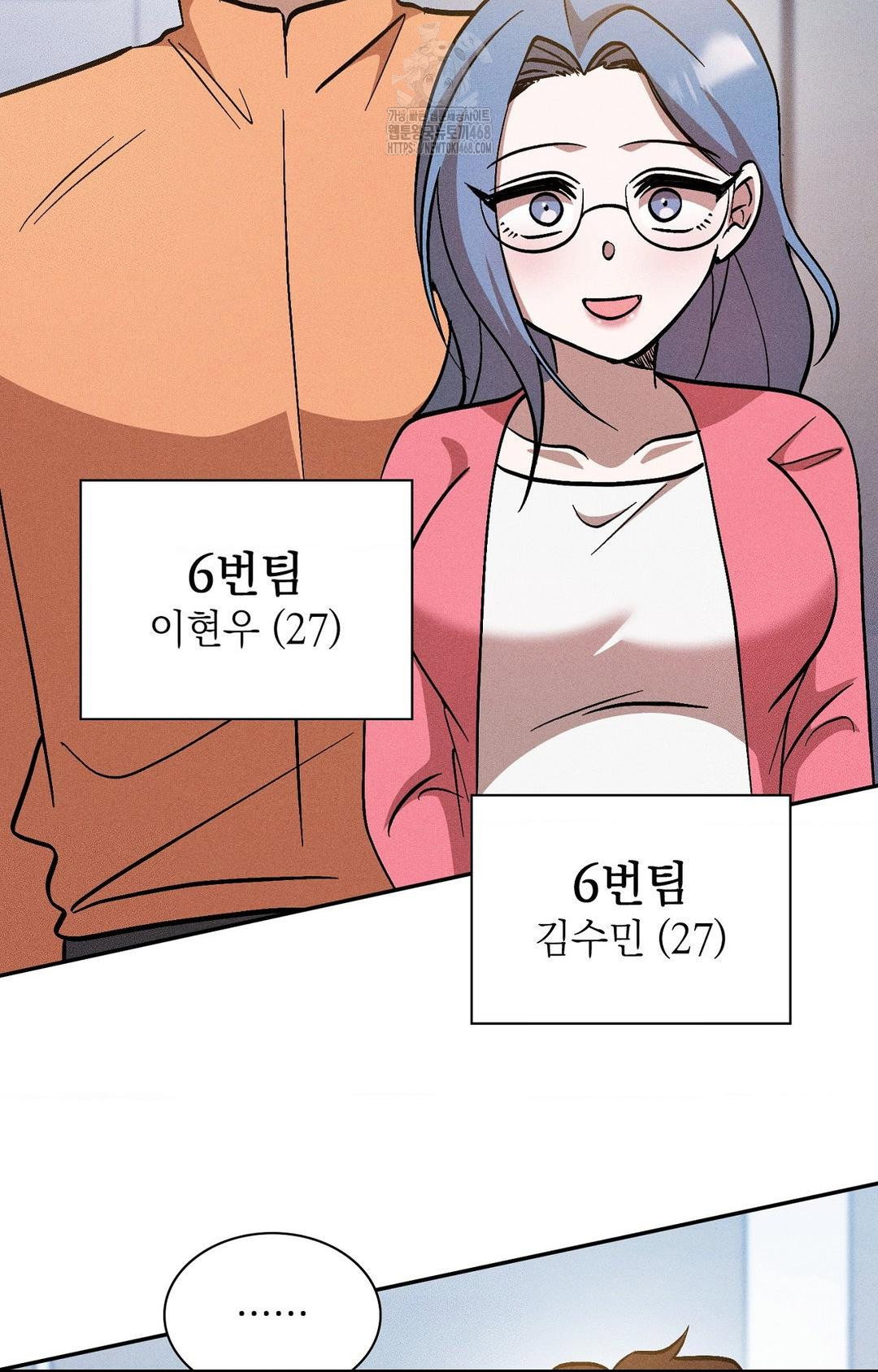 boyfriend-girlfriend-game-raw-chap-30-86