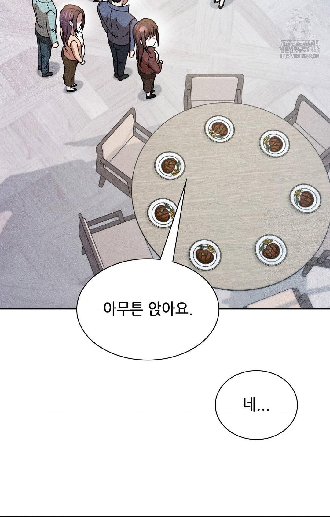 boyfriend-girlfriend-game-raw-chap-30-89