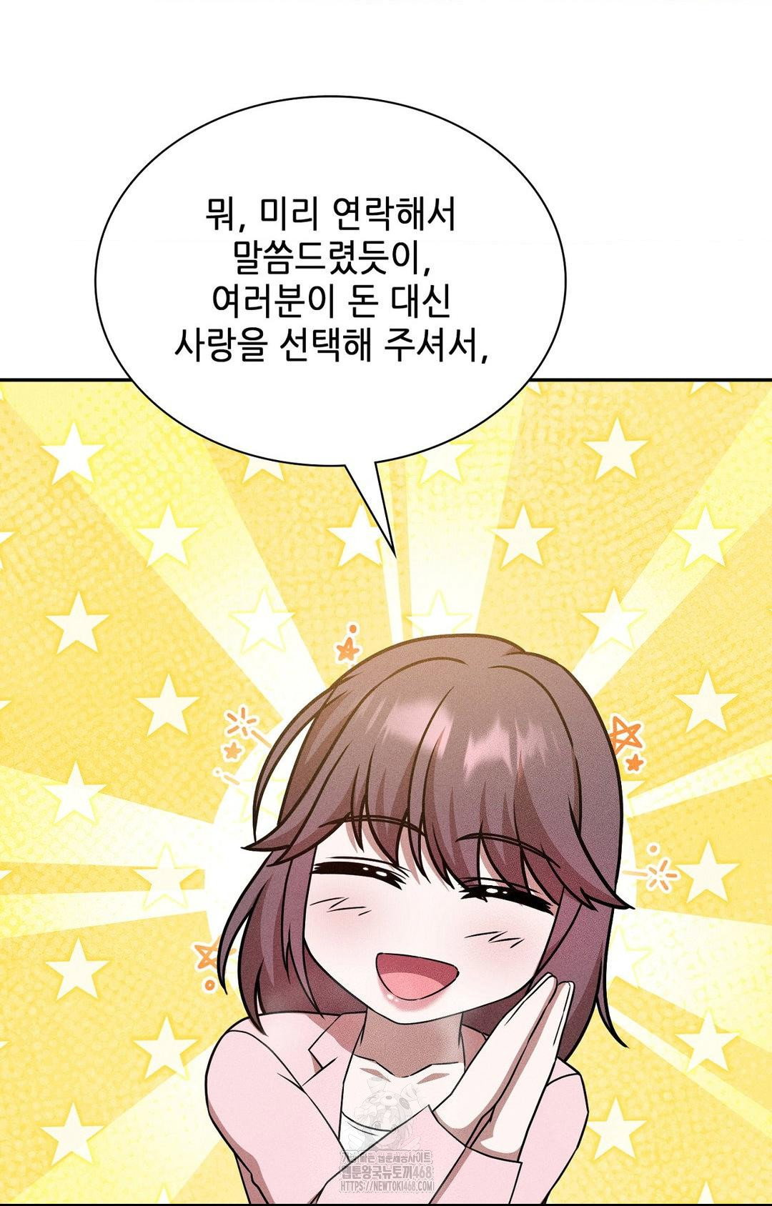 boyfriend-girlfriend-game-raw-chap-30-90