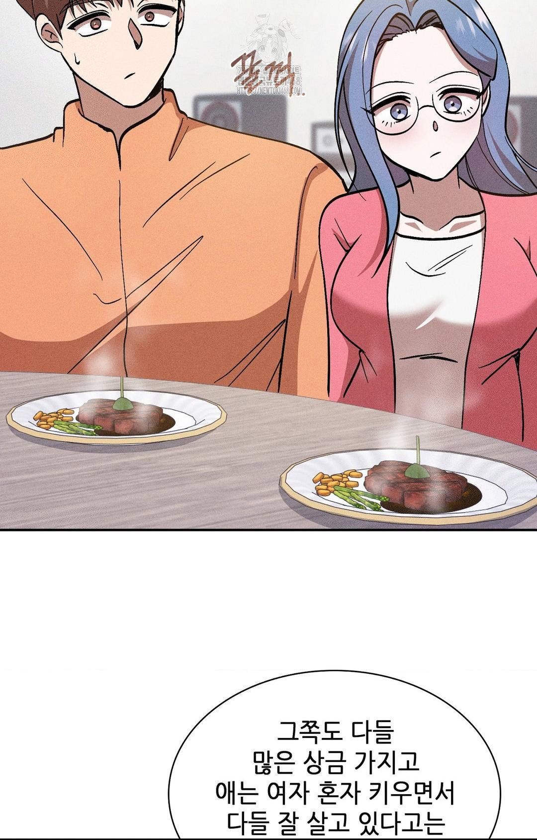 boyfriend-girlfriend-game-raw-chap-30-92