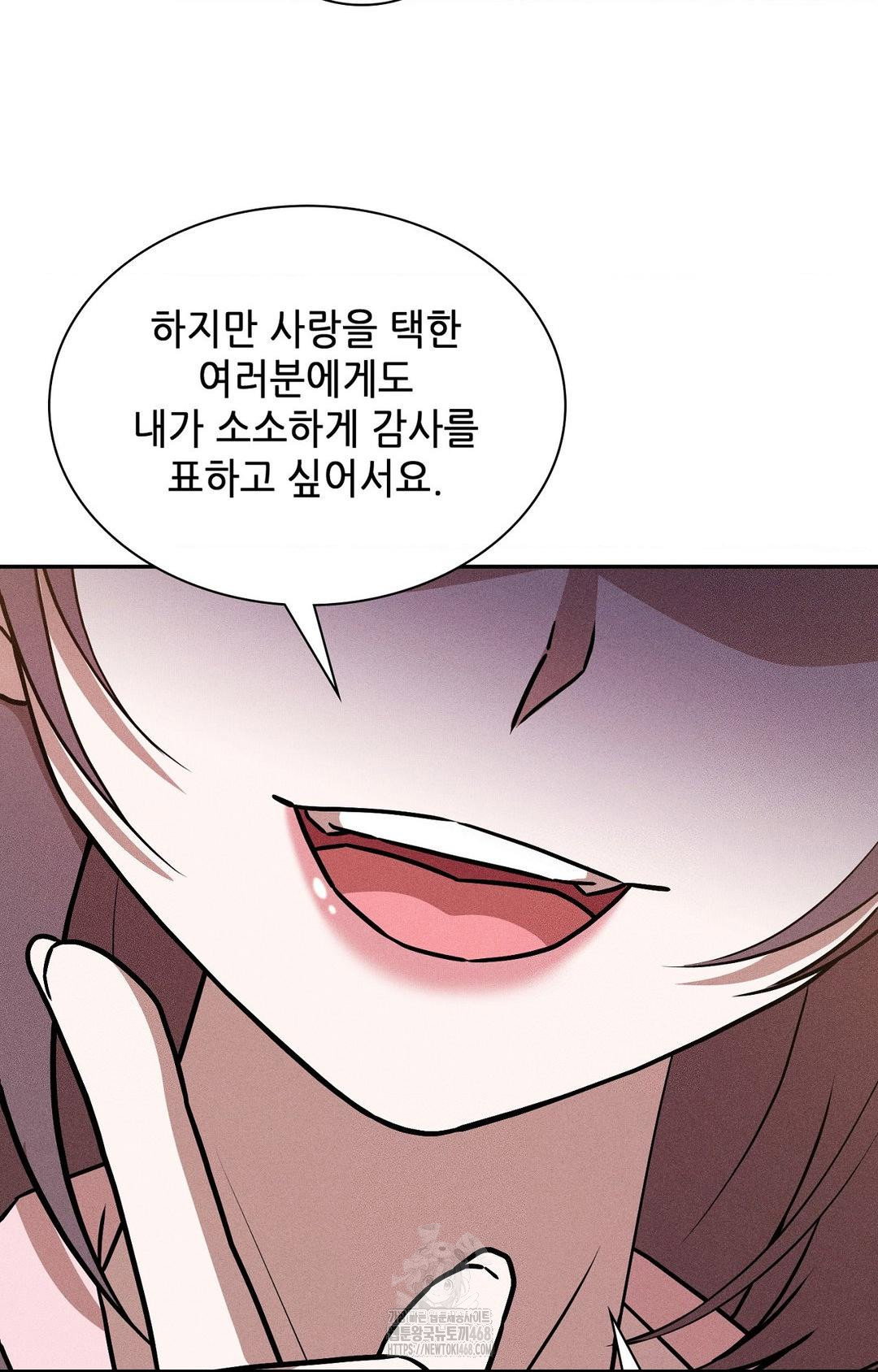boyfriend-girlfriend-game-raw-chap-30-94