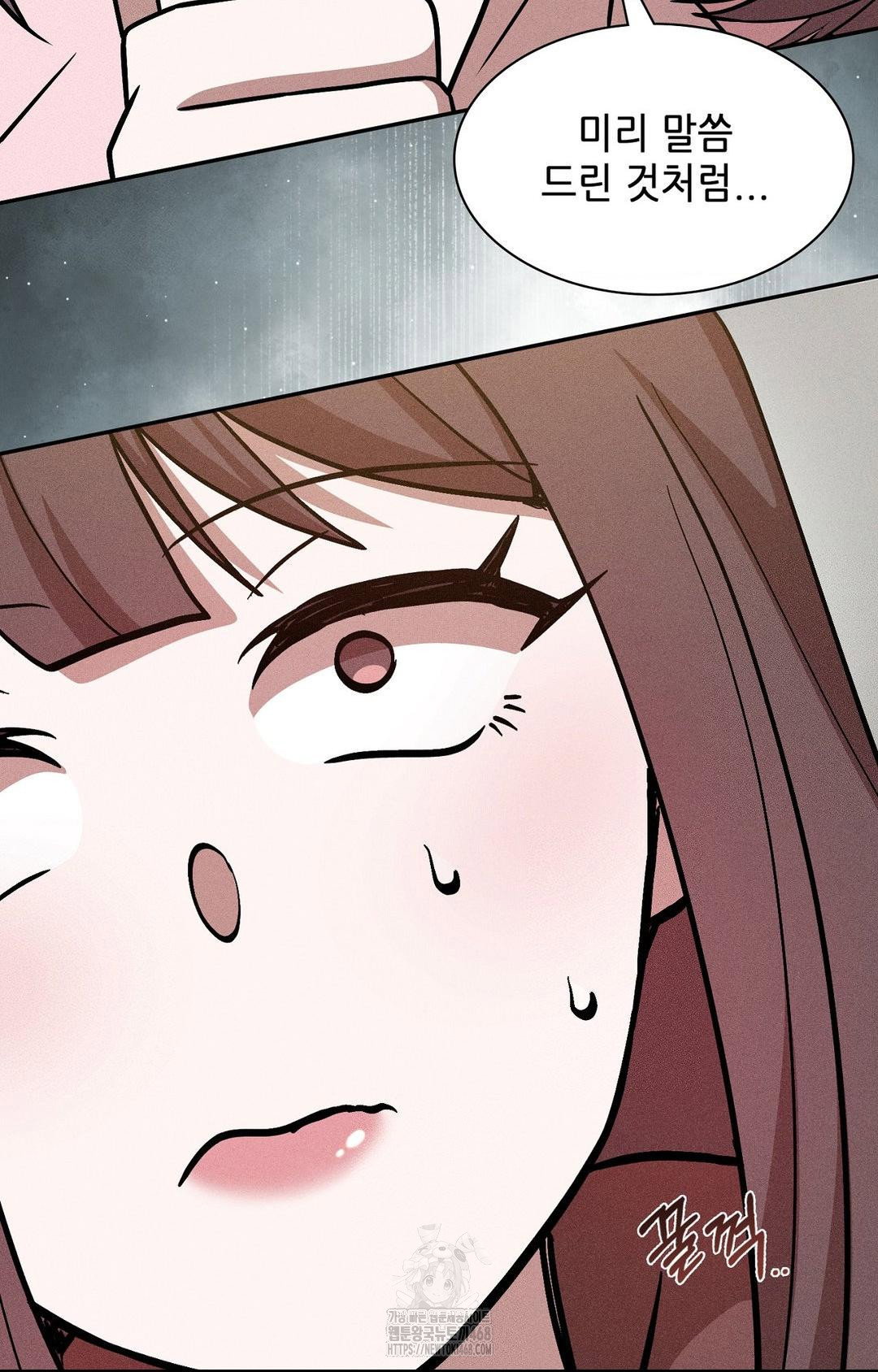boyfriend-girlfriend-game-raw-chap-30-95