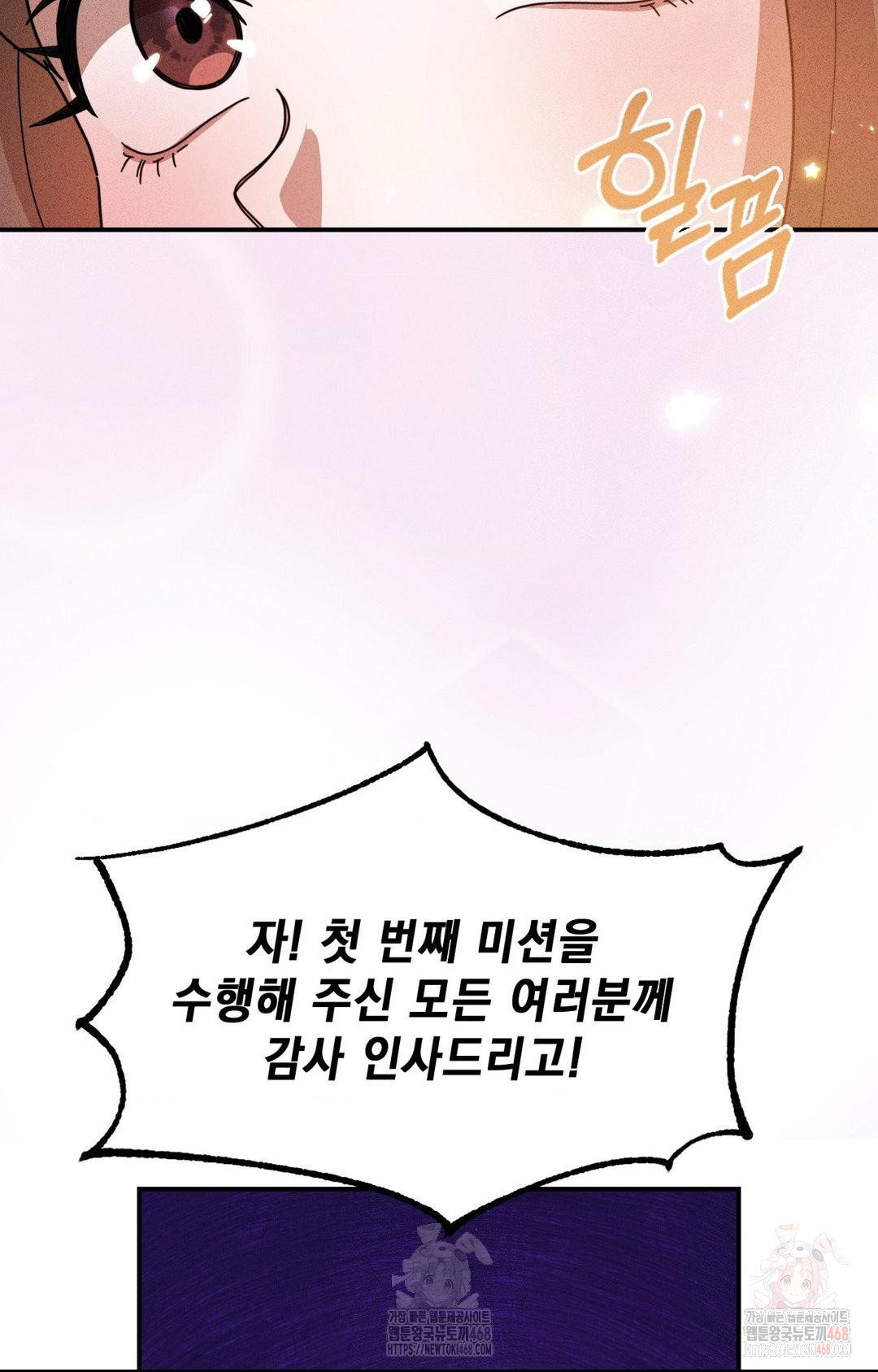 boyfriend-girlfriend-game-raw-chap-4-13