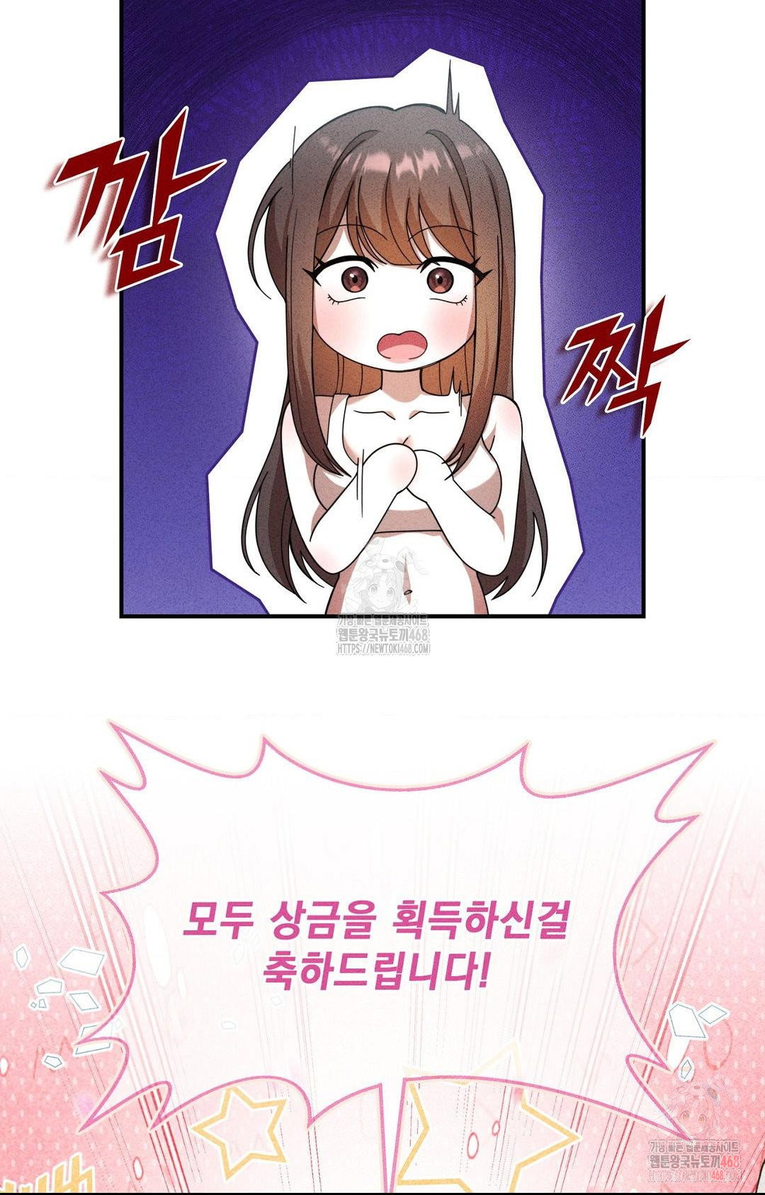 boyfriend-girlfriend-game-raw-chap-4-14
