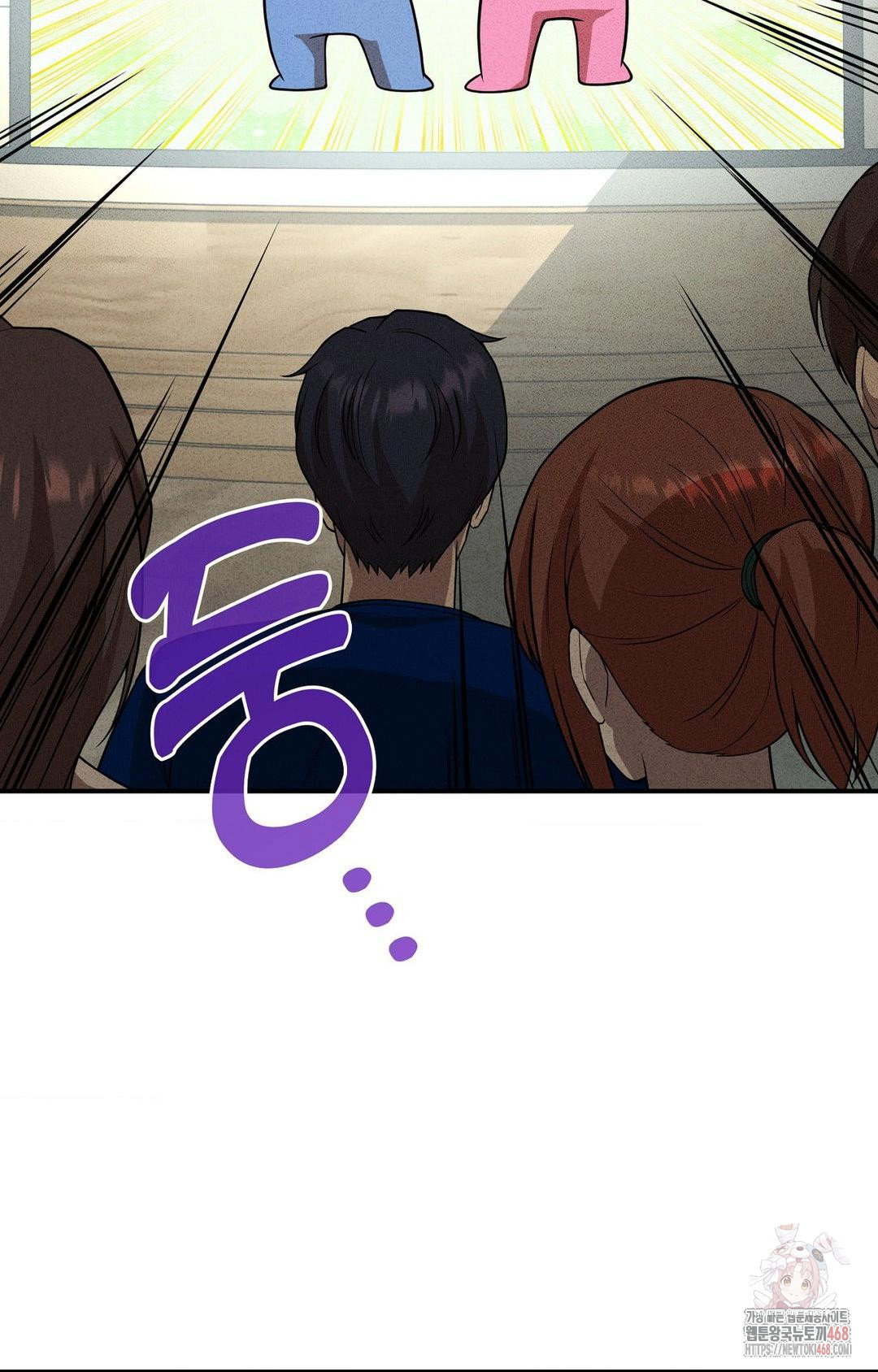 boyfriend-girlfriend-game-raw-chap-4-21